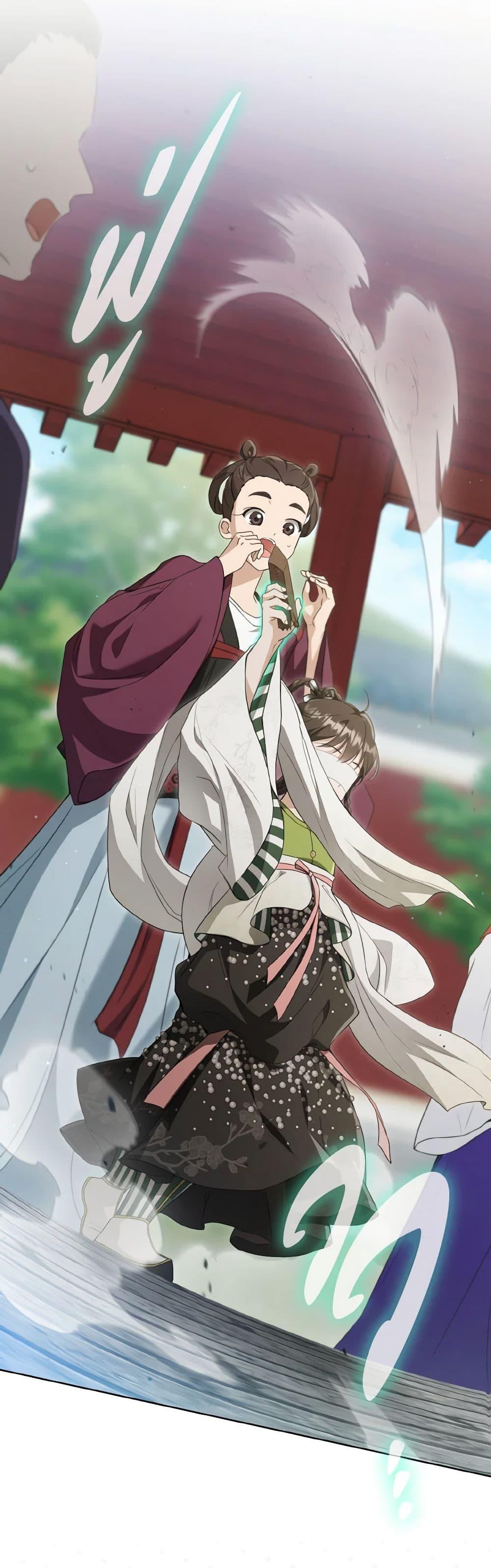 Manga-lc-com อ่านมังงะ อ่านการ์ตูน ออนไลน์ ฟรี I Became the Despised Granddaughter of the Powerful Martial Arts Family ตอนที่ 1 2 3 4 5 6 7 8 9 10 11 12 13 14 ฟรี ไม่มีโฆษณา Manga-lc - อ่าน มังงะ อ่าน การ์ตูน ออนไลน์ อ่านมังงะ ฟรี