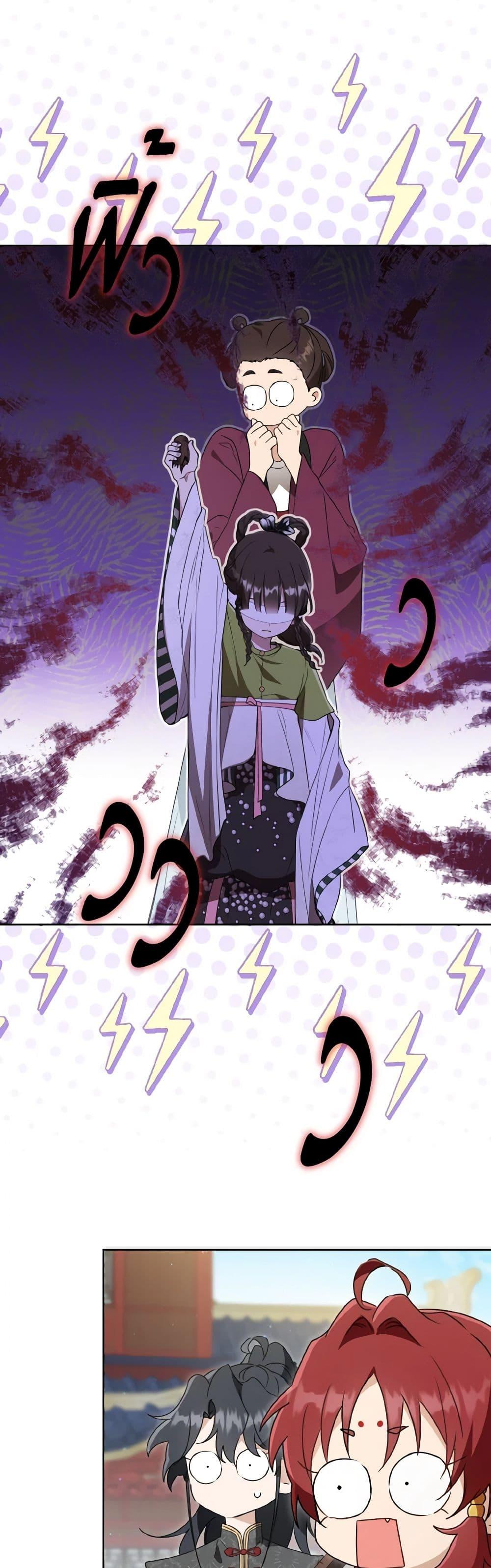 Manga-lc-com อ่านมังงะ อ่านการ์ตูน ออนไลน์ ฟรี I Became the Despised Granddaughter of the Powerful Martial Arts Family ตอนที่ 1 2 3 4 5 6 7 8 9 10 11 12 13 14 ฟรี ไม่มีโฆษณา Manga-lc - อ่าน มังงะ อ่าน การ์ตูน ออนไลน์ อ่านมังงะ ฟรี