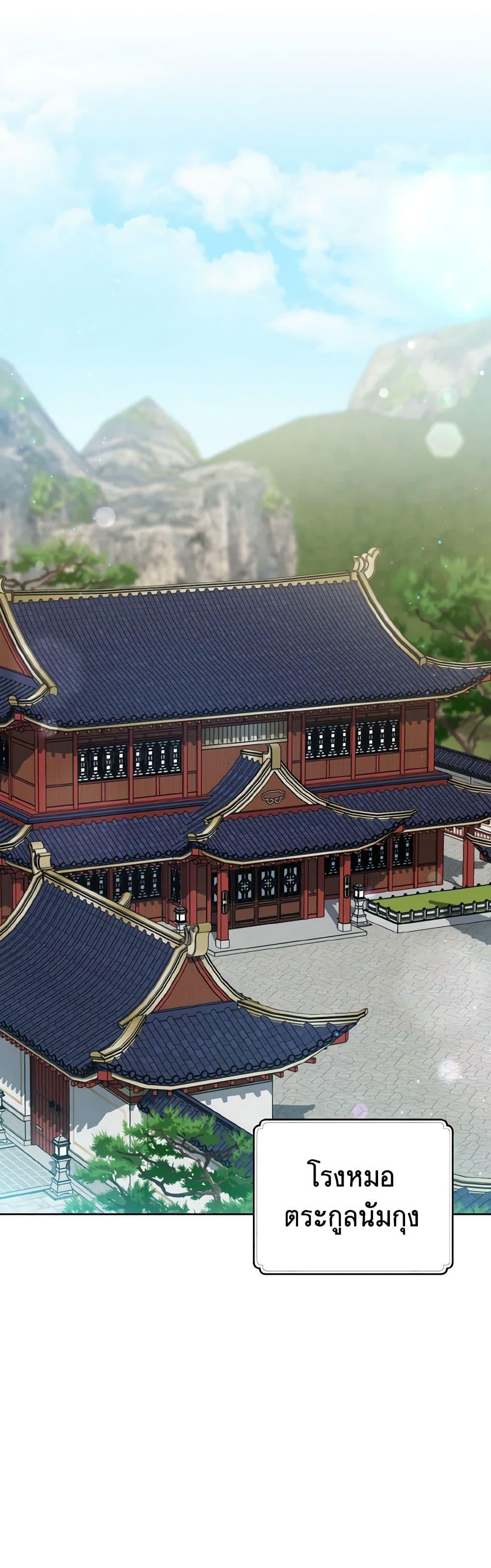 Manga-lc-com อ่านมังงะ อ่านการ์ตูน ออนไลน์ ฟรี I Became the Despised Granddaughter of the Powerful Martial Arts Family ตอนที่ 1 2 3 4 5 6 7 8 9 10 11 12 13 14 ฟรี ไม่มีโฆษณา Manga-lc - อ่าน มังงะ อ่าน การ์ตูน ออนไลน์ อ่านมังงะ ฟรี