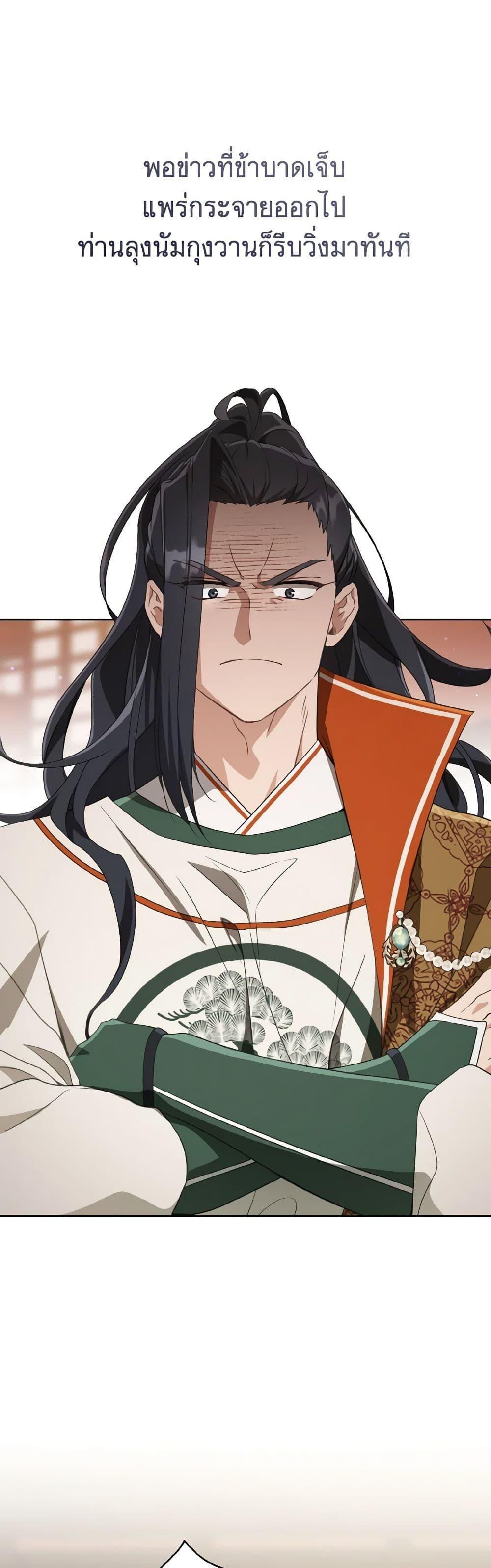 Manga-lc-com อ่านมังงะ อ่านการ์ตูน ออนไลน์ ฟรี I Became the Despised Granddaughter of the Powerful Martial Arts Family ตอนที่ 1 2 3 4 5 6 7 8 9 10 11 12 13 14 ฟรี ไม่มีโฆษณา Manga-lc - อ่าน มังงะ อ่าน การ์ตูน ออนไลน์ อ่านมังงะ ฟรี