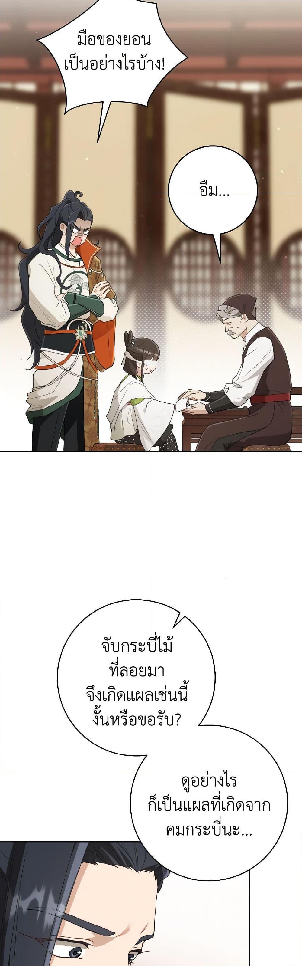 Manga-lc-com อ่านมังงะ อ่านการ์ตูน ออนไลน์ ฟรี I Became the Despised Granddaughter of the Powerful Martial Arts Family ตอนที่ 1 2 3 4 5 6 7 8 9 10 11 12 13 14 ฟรี ไม่มีโฆษณา Manga-lc - อ่าน มังงะ อ่าน การ์ตูน ออนไลน์ อ่านมังงะ ฟรี