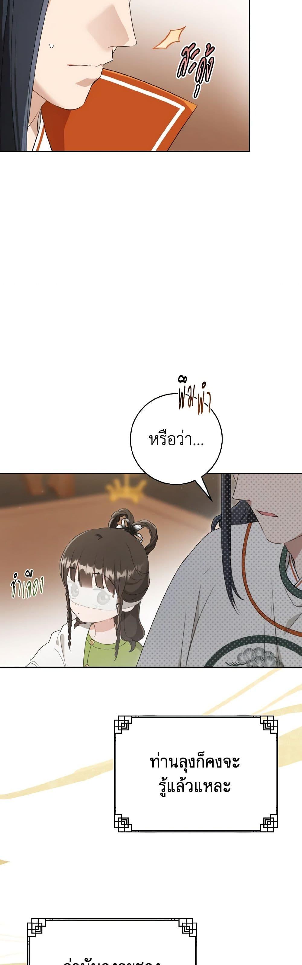 Manga-lc-com อ่านมังงะ อ่านการ์ตูน ออนไลน์ ฟรี I Became the Despised Granddaughter of the Powerful Martial Arts Family ตอนที่ 1 2 3 4 5 6 7 8 9 10 11 12 13 14 ฟรี ไม่มีโฆษณา Manga-lc - อ่าน มังงะ อ่าน การ์ตูน ออนไลน์ อ่านมังงะ ฟรี