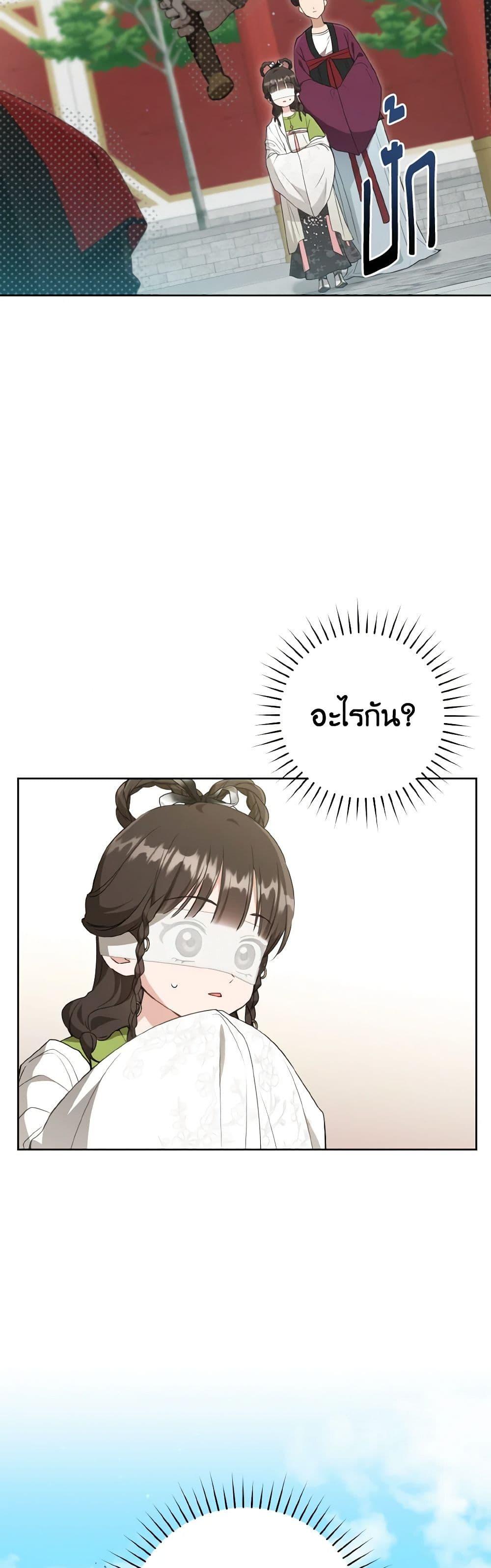 Manga-lc-com อ่านมังงะ อ่านการ์ตูน ออนไลน์ ฟรี I Became the Despised Granddaughter of the Powerful Martial Arts Family ตอนที่ 1 2 3 4 5 6 7 8 9 10 11 12 13 14 ฟรี ไม่มีโฆษณา Manga-lc - อ่าน มังงะ อ่าน การ์ตูน ออนไลน์ อ่านมังงะ ฟรี