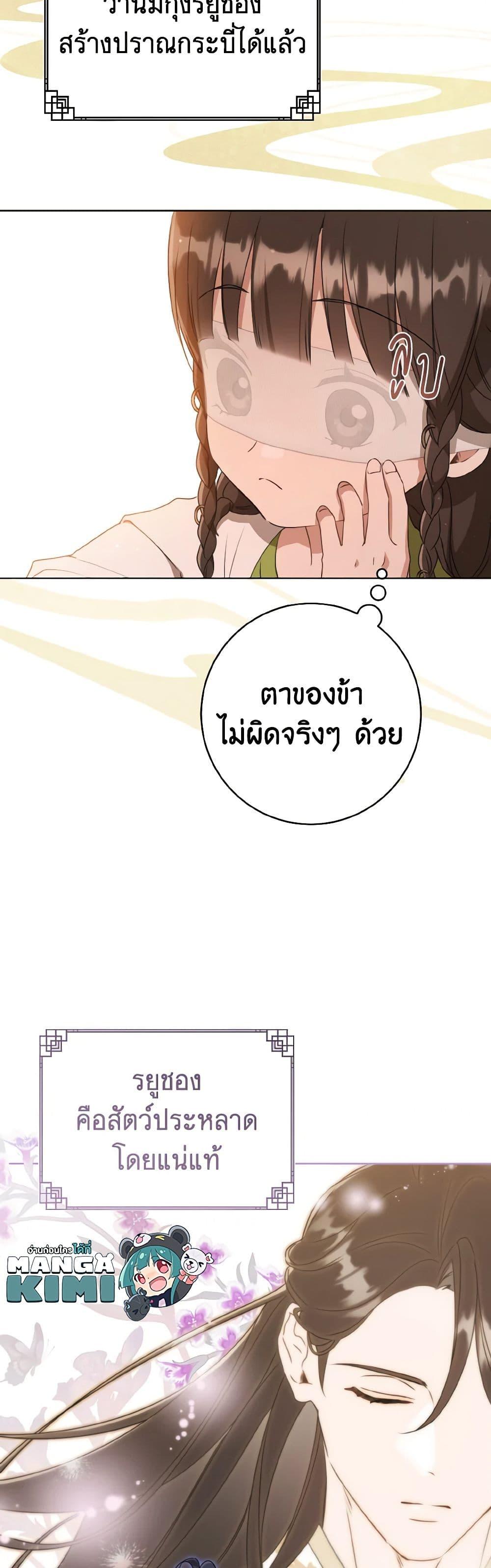 Manga-lc-com อ่านมังงะ อ่านการ์ตูน ออนไลน์ ฟรี I Became the Despised Granddaughter of the Powerful Martial Arts Family ตอนที่ 1 2 3 4 5 6 7 8 9 10 11 12 13 14 ฟรี ไม่มีโฆษณา Manga-lc - อ่าน มังงะ อ่าน การ์ตูน ออนไลน์ อ่านมังงะ ฟรี