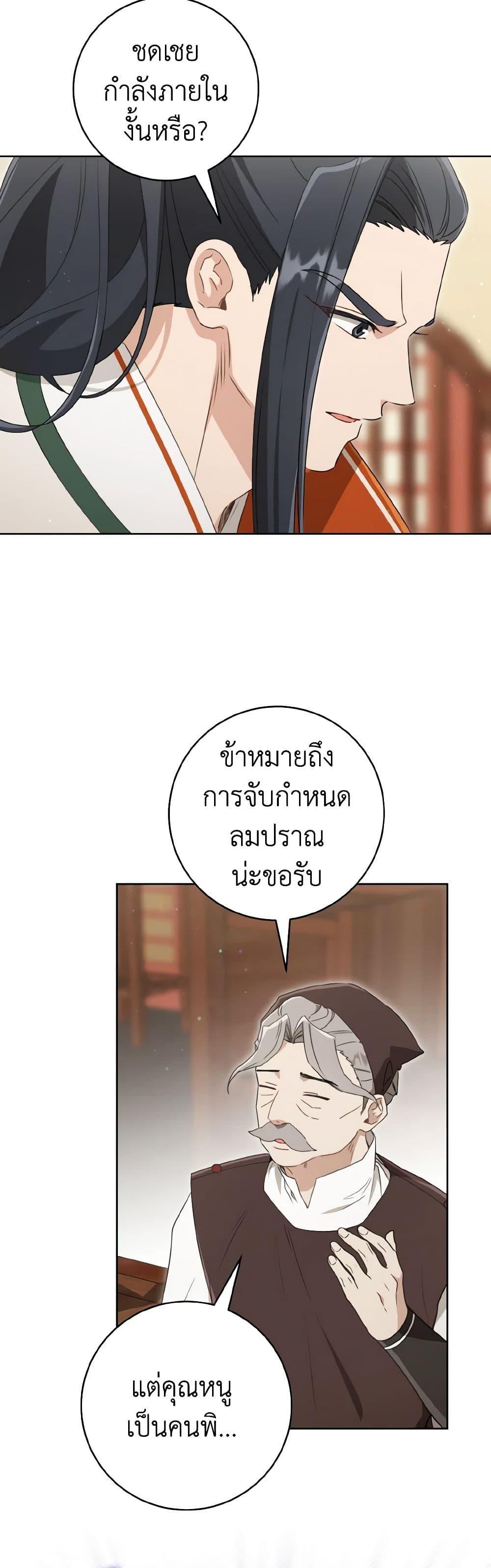 Manga-lc-com อ่านมังงะ อ่านการ์ตูน ออนไลน์ ฟรี I Became the Despised Granddaughter of the Powerful Martial Arts Family ตอนที่ 1 2 3 4 5 6 7 8 9 10 11 12 13 14 ฟรี ไม่มีโฆษณา Manga-lc - อ่าน มังงะ อ่าน การ์ตูน ออนไลน์ อ่านมังงะ ฟรี