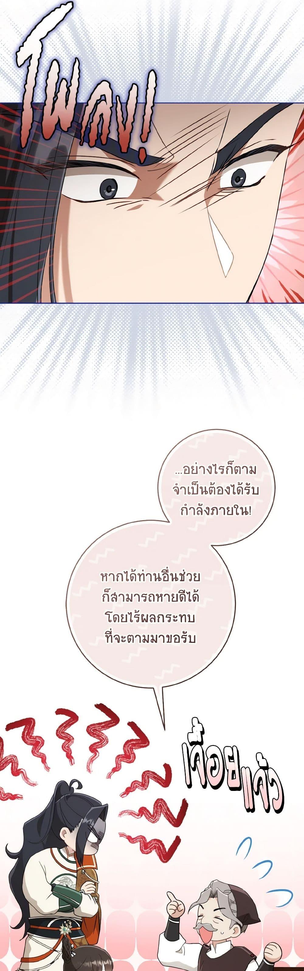 Manga-lc-com อ่านมังงะ อ่านการ์ตูน ออนไลน์ ฟรี I Became the Despised Granddaughter of the Powerful Martial Arts Family ตอนที่ 1 2 3 4 5 6 7 8 9 10 11 12 13 14 ฟรี ไม่มีโฆษณา Manga-lc - อ่าน มังงะ อ่าน การ์ตูน ออนไลน์ อ่านมังงะ ฟรี