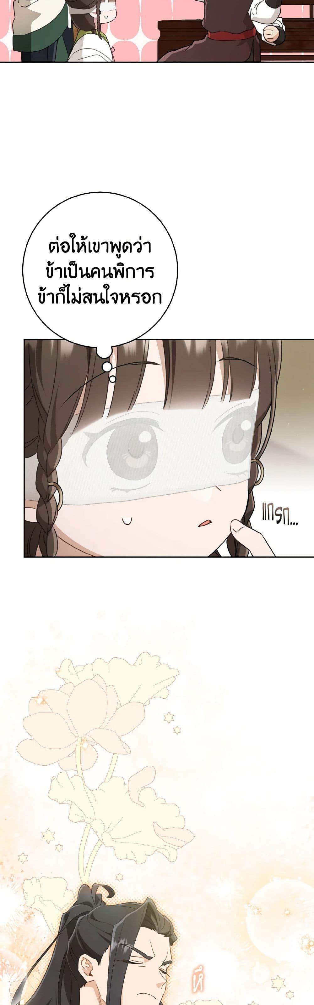 Manga-lc-com อ่านมังงะ อ่านการ์ตูน ออนไลน์ ฟรี I Became the Despised Granddaughter of the Powerful Martial Arts Family ตอนที่ 1 2 3 4 5 6 7 8 9 10 11 12 13 14 ฟรี ไม่มีโฆษณา Manga-lc - อ่าน มังงะ อ่าน การ์ตูน ออนไลน์ อ่านมังงะ ฟรี