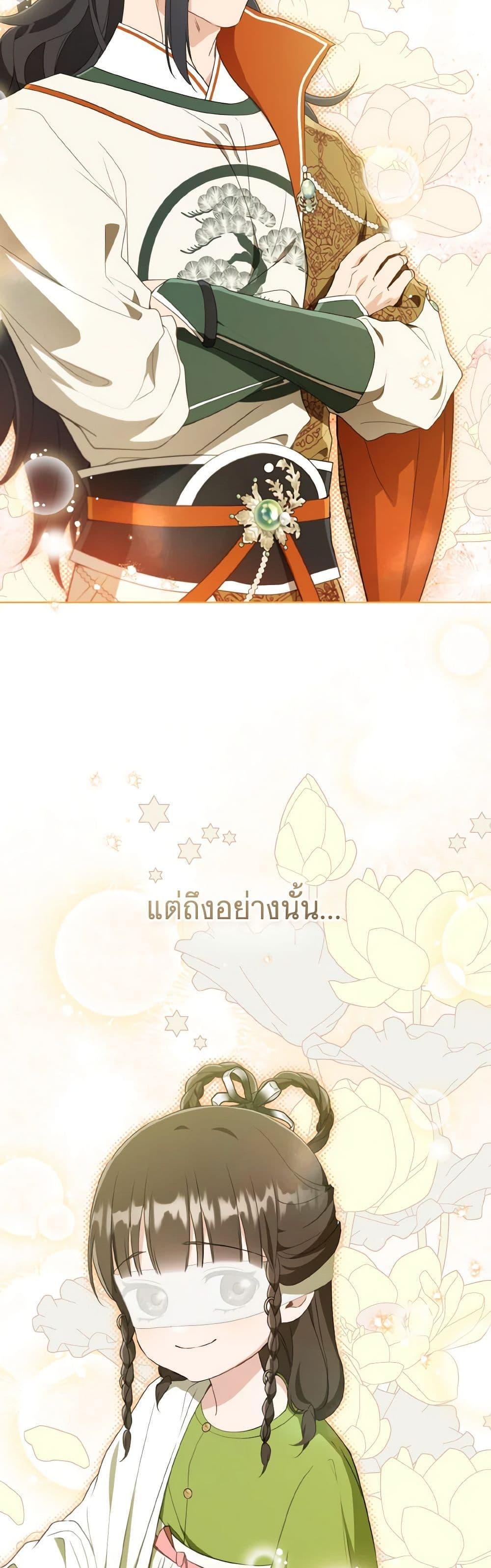 Manga-lc-com อ่านมังงะ อ่านการ์ตูน ออนไลน์ ฟรี I Became the Despised Granddaughter of the Powerful Martial Arts Family ตอนที่ 1 2 3 4 5 6 7 8 9 10 11 12 13 14 ฟรี ไม่มีโฆษณา Manga-lc - อ่าน มังงะ อ่าน การ์ตูน ออนไลน์ อ่านมังงะ ฟรี