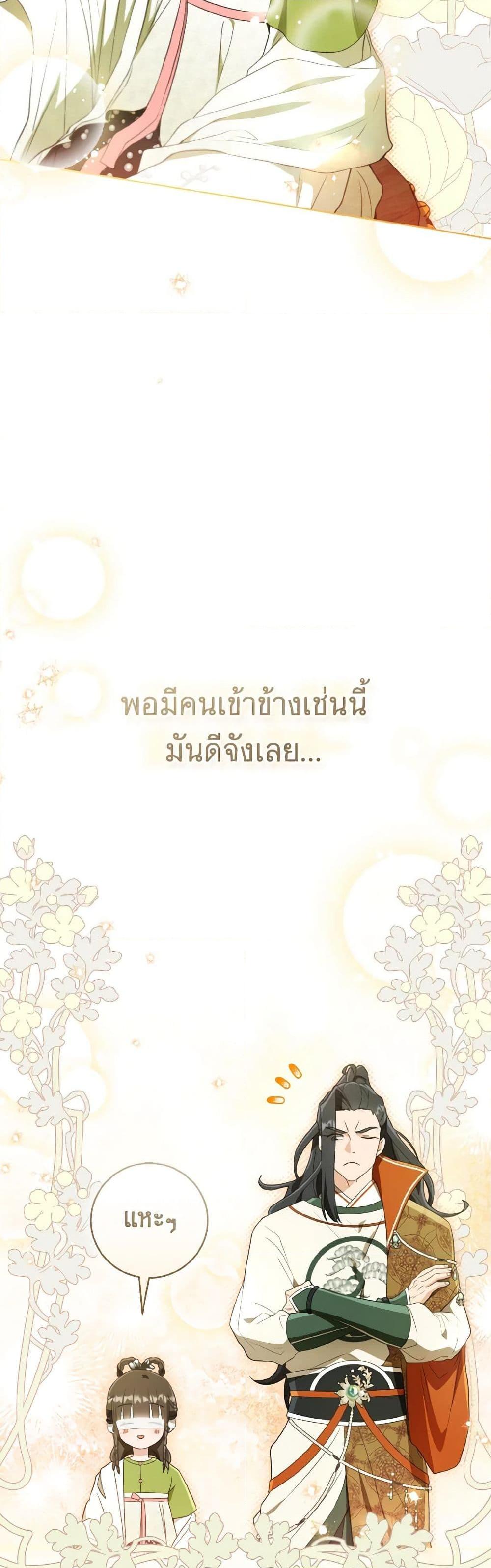 Manga-lc-com อ่านมังงะ อ่านการ์ตูน ออนไลน์ ฟรี I Became the Despised Granddaughter of the Powerful Martial Arts Family ตอนที่ 1 2 3 4 5 6 7 8 9 10 11 12 13 14 ฟรี ไม่มีโฆษณา Manga-lc - อ่าน มังงะ อ่าน การ์ตูน ออนไลน์ อ่านมังงะ ฟรี