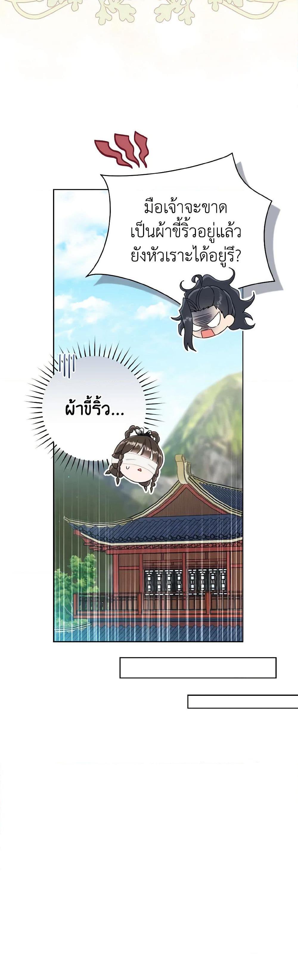 Manga-lc-com อ่านมังงะ อ่านการ์ตูน ออนไลน์ ฟรี I Became the Despised Granddaughter of the Powerful Martial Arts Family ตอนที่ 1 2 3 4 5 6 7 8 9 10 11 12 13 14 ฟรี ไม่มีโฆษณา Manga-lc - อ่าน มังงะ อ่าน การ์ตูน ออนไลน์ อ่านมังงะ ฟรี