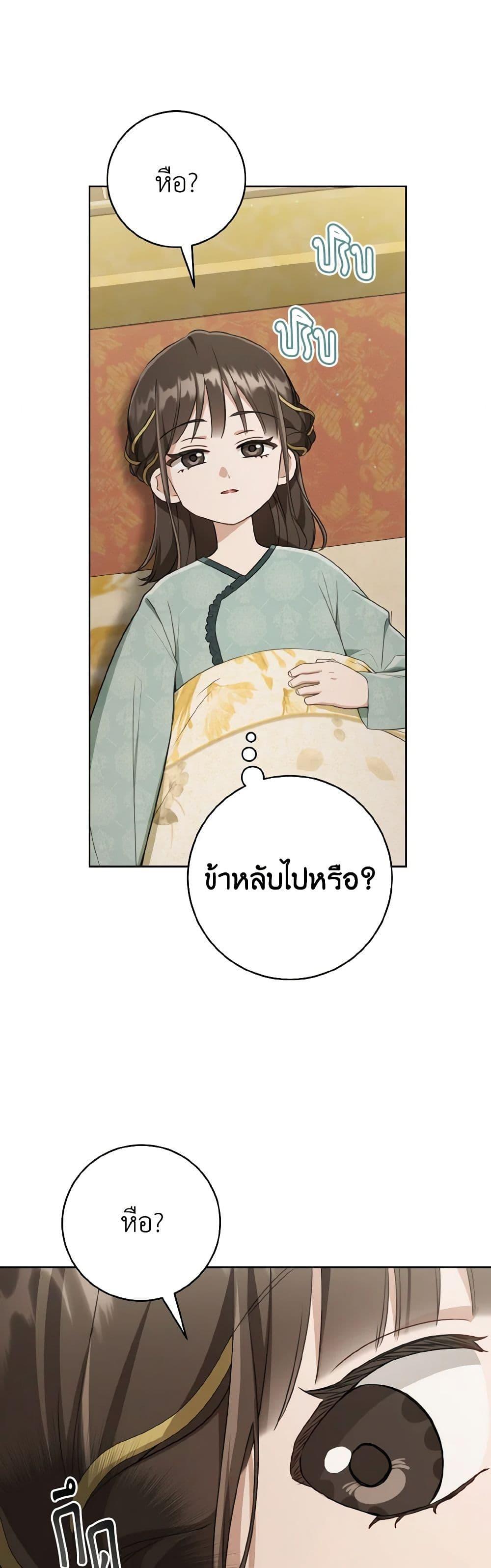 Manga-lc-com อ่านมังงะ อ่านการ์ตูน ออนไลน์ ฟรี I Became the Despised Granddaughter of the Powerful Martial Arts Family ตอนที่ 1 2 3 4 5 6 7 8 9 10 11 12 13 14 ฟรี ไม่มีโฆษณา Manga-lc - อ่าน มังงะ อ่าน การ์ตูน ออนไลน์ อ่านมังงะ ฟรี