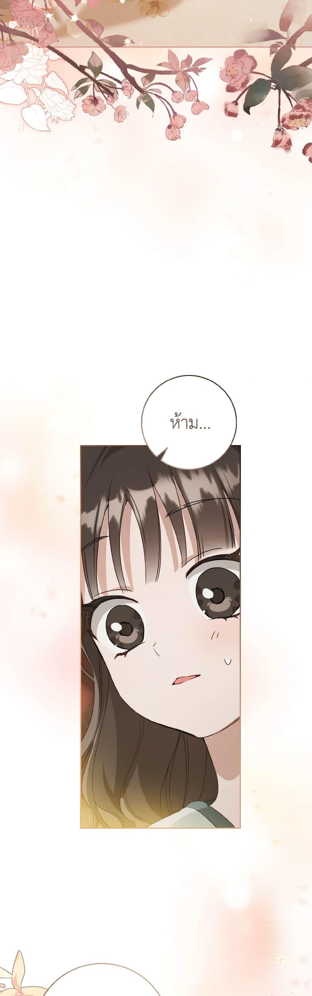 Manga-lc-com อ่านมังงะ อ่านการ์ตูน ออนไลน์ ฟรี I Became the Despised Granddaughter of the Powerful Martial Arts Family ตอนที่ 1 2 3 4 5 6 7 8 9 10 11 12 13 14 ฟรี ไม่มีโฆษณา Manga-lc - อ่าน มังงะ อ่าน การ์ตูน ออนไลน์ อ่านมังงะ ฟรี