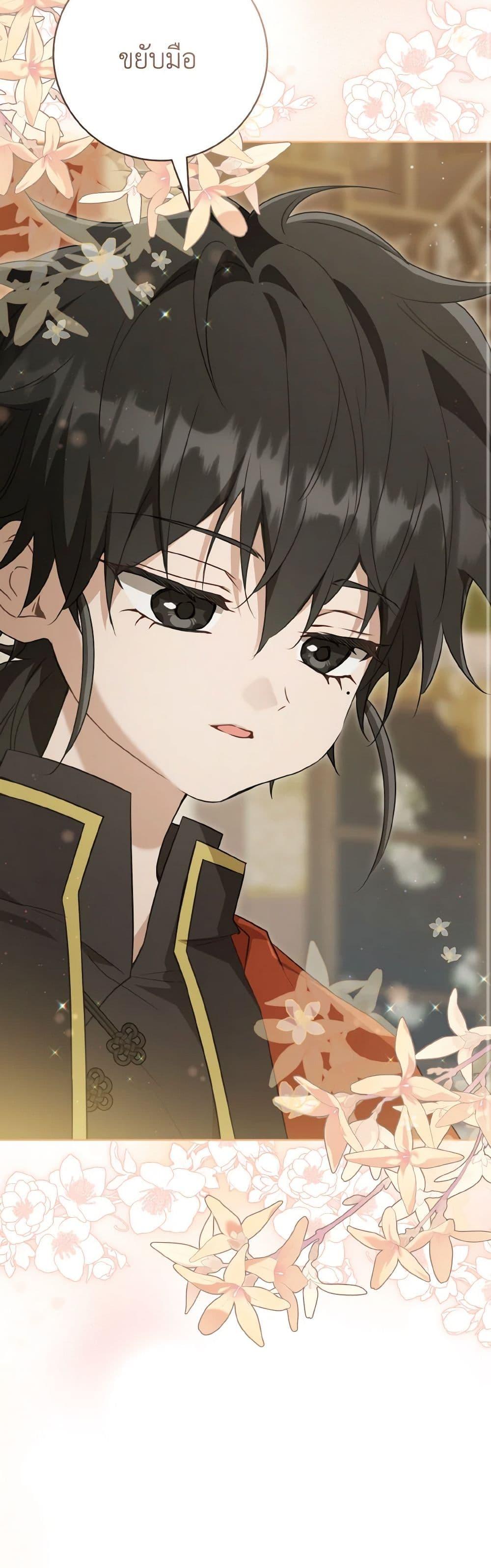 Manga-lc-com อ่านมังงะ อ่านการ์ตูน ออนไลน์ ฟรี I Became the Despised Granddaughter of the Powerful Martial Arts Family ตอนที่ 1 2 3 4 5 6 7 8 9 10 11 12 13 14 ฟรี ไม่มีโฆษณา Manga-lc - อ่าน มังงะ อ่าน การ์ตูน ออนไลน์ อ่านมังงะ ฟรี