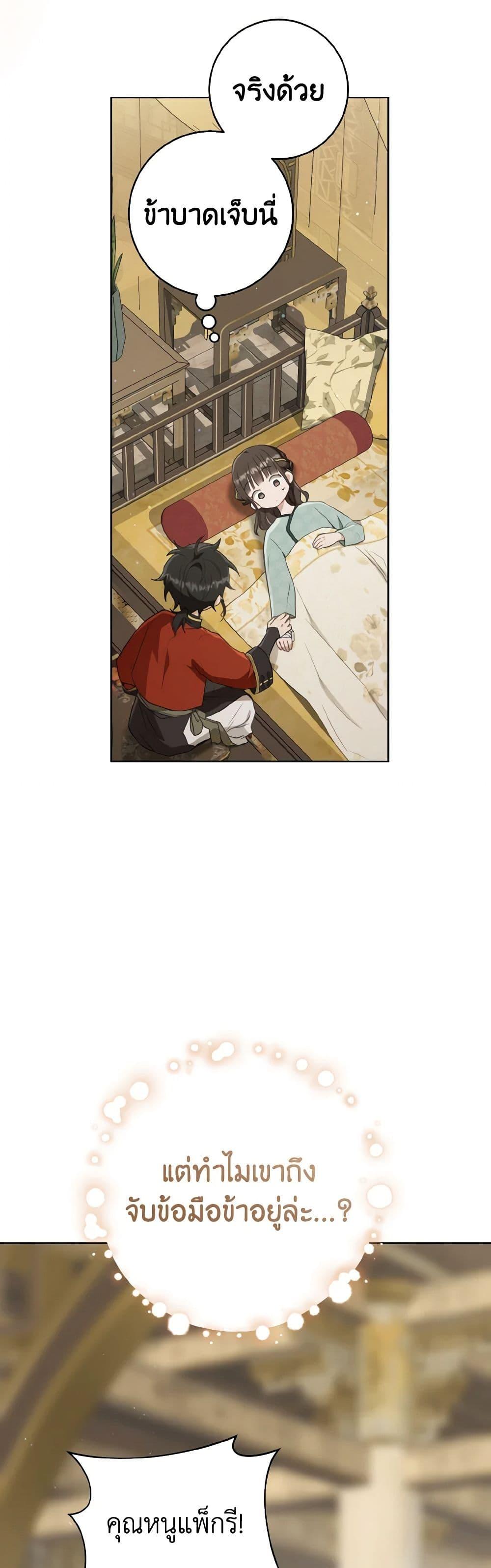 Manga-lc-com อ่านมังงะ อ่านการ์ตูน ออนไลน์ ฟรี I Became the Despised Granddaughter of the Powerful Martial Arts Family ตอนที่ 1 2 3 4 5 6 7 8 9 10 11 12 13 14 ฟรี ไม่มีโฆษณา Manga-lc - อ่าน มังงะ อ่าน การ์ตูน ออนไลน์ อ่านมังงะ ฟรี