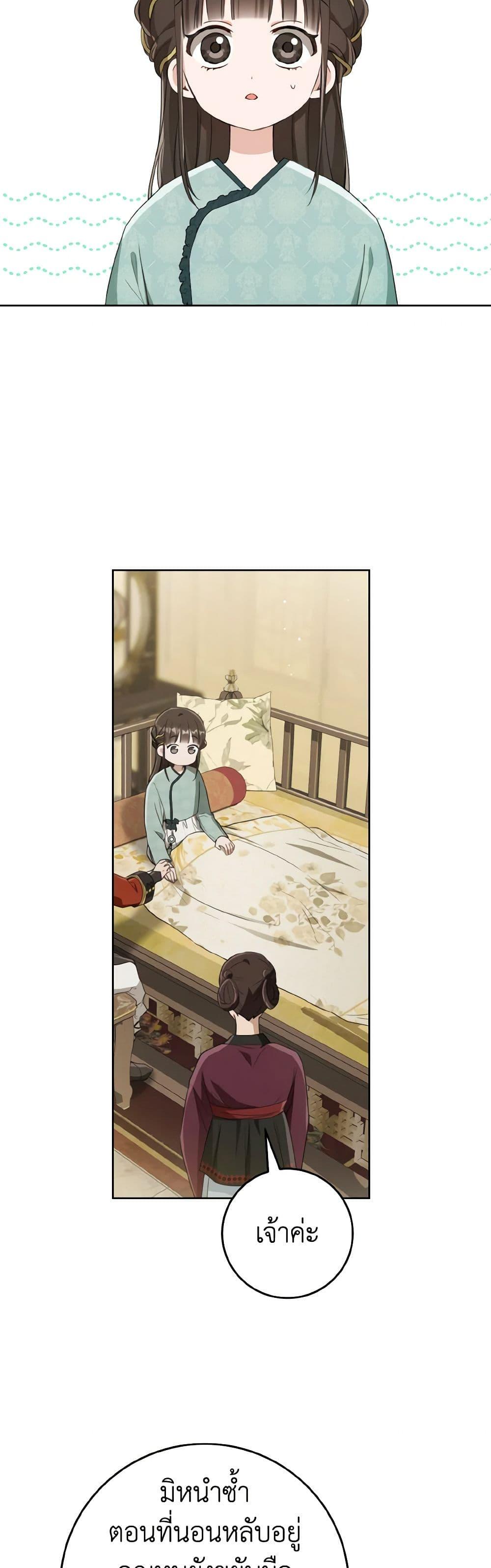 Manga-lc-com อ่านมังงะ อ่านการ์ตูน ออนไลน์ ฟรี I Became the Despised Granddaughter of the Powerful Martial Arts Family ตอนที่ 1 2 3 4 5 6 7 8 9 10 11 12 13 14 ฟรี ไม่มีโฆษณา Manga-lc - อ่าน มังงะ อ่าน การ์ตูน ออนไลน์ อ่านมังงะ ฟรี