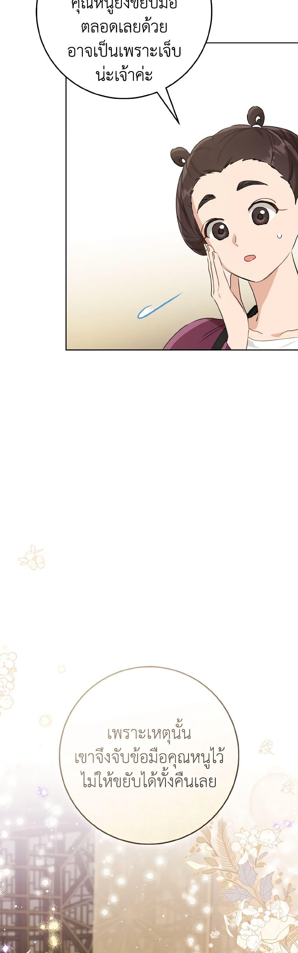 Manga-lc-com อ่านมังงะ อ่านการ์ตูน ออนไลน์ ฟรี I Became the Despised Granddaughter of the Powerful Martial Arts Family ตอนที่ 1 2 3 4 5 6 7 8 9 10 11 12 13 14 ฟรี ไม่มีโฆษณา Manga-lc - อ่าน มังงะ อ่าน การ์ตูน ออนไลน์ อ่านมังงะ ฟรี