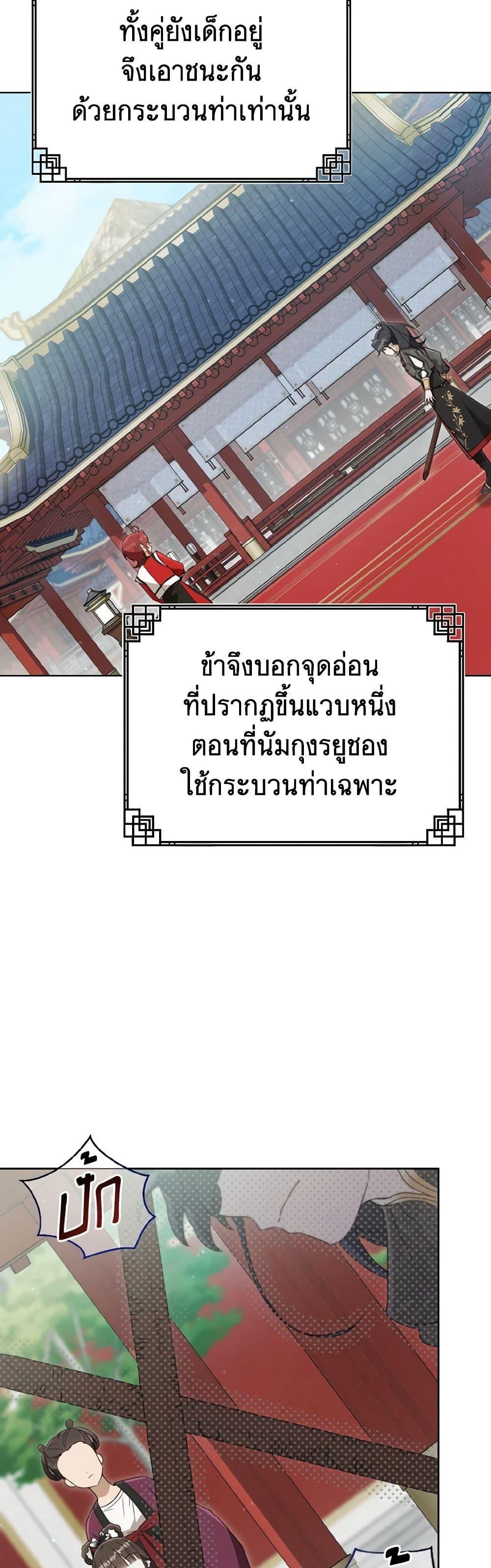 Manga-lc-com อ่านมังงะ อ่านการ์ตูน ออนไลน์ ฟรี I Became the Despised Granddaughter of the Powerful Martial Arts Family ตอนที่ 1 2 3 4 5 6 7 8 9 10 11 12 13 14 ฟรี ไม่มีโฆษณา Manga-lc - อ่าน มังงะ อ่าน การ์ตูน ออนไลน์ อ่านมังงะ ฟรี