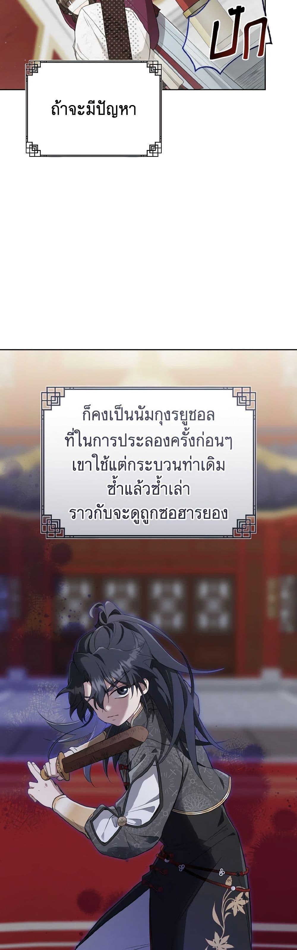 Manga-lc-com อ่านมังงะ อ่านการ์ตูน ออนไลน์ ฟรี I Became the Despised Granddaughter of the Powerful Martial Arts Family ตอนที่ 1 2 3 4 5 6 7 8 9 10 11 12 13 14 ฟรี ไม่มีโฆษณา Manga-lc - อ่าน มังงะ อ่าน การ์ตูน ออนไลน์ อ่านมังงะ ฟรี