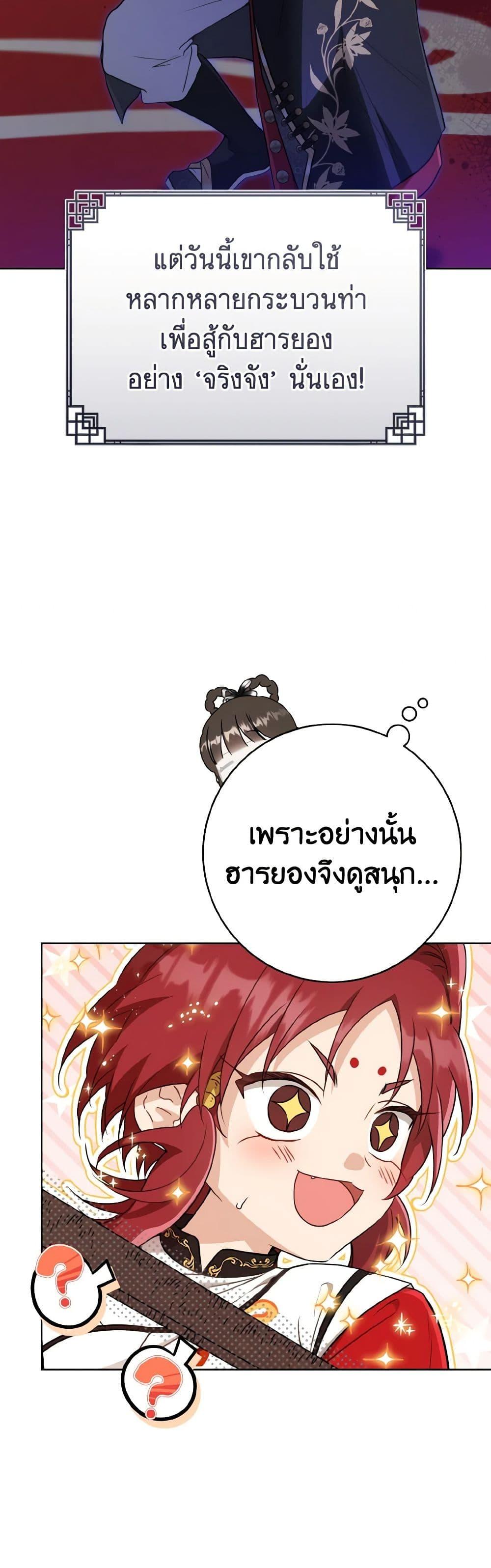 Manga-lc-com อ่านมังงะ อ่านการ์ตูน ออนไลน์ ฟรี I Became the Despised Granddaughter of the Powerful Martial Arts Family ตอนที่ 1 2 3 4 5 6 7 8 9 10 11 12 13 14 ฟรี ไม่มีโฆษณา Manga-lc - อ่าน มังงะ อ่าน การ์ตูน ออนไลน์ อ่านมังงะ ฟรี