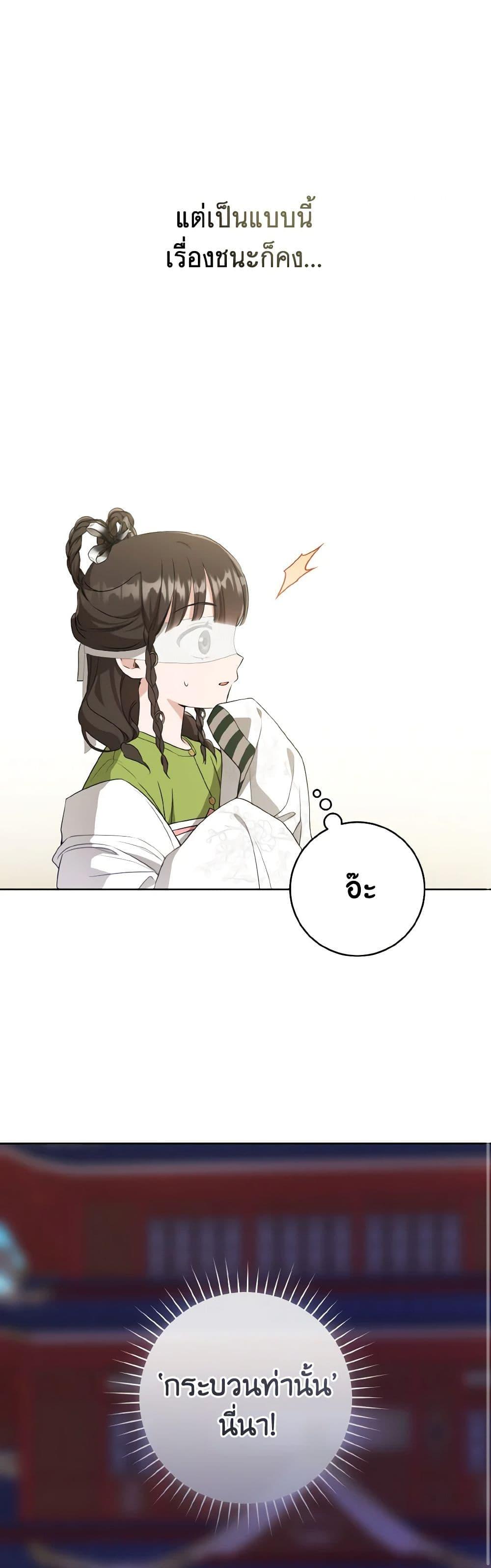 Manga-lc-com อ่านมังงะ อ่านการ์ตูน ออนไลน์ ฟรี I Became the Despised Granddaughter of the Powerful Martial Arts Family ตอนที่ 1 2 3 4 5 6 7 8 9 10 11 12 13 14 ฟรี ไม่มีโฆษณา Manga-lc - อ่าน มังงะ อ่าน การ์ตูน ออนไลน์ อ่านมังงะ ฟรี
