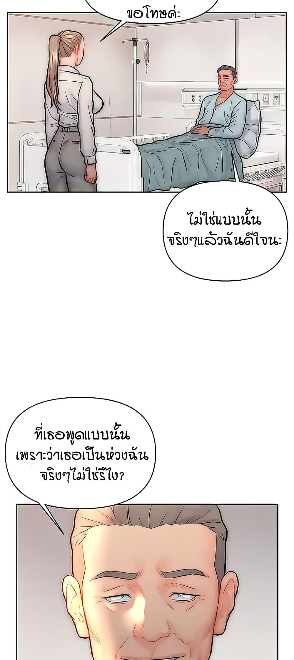 Doujin-Lc- อ่าน โดจิน มังฮวา เกาหลี ญี่ปุ่น จีน แปลไทย Live In Son-in Law ตอนที่ 1 2 3 4 5 6 7 8 9 10 11 12 13 14 ฟรี ไม่มีโฆษณา อ่าน โดจิน Manhwa เกาหลี ญี่ปุ่น จีน เรามีครบ คัดมาให้เน้นๆ โดจิน 18+ รับประกันความฟินโดย  Doujin Lc