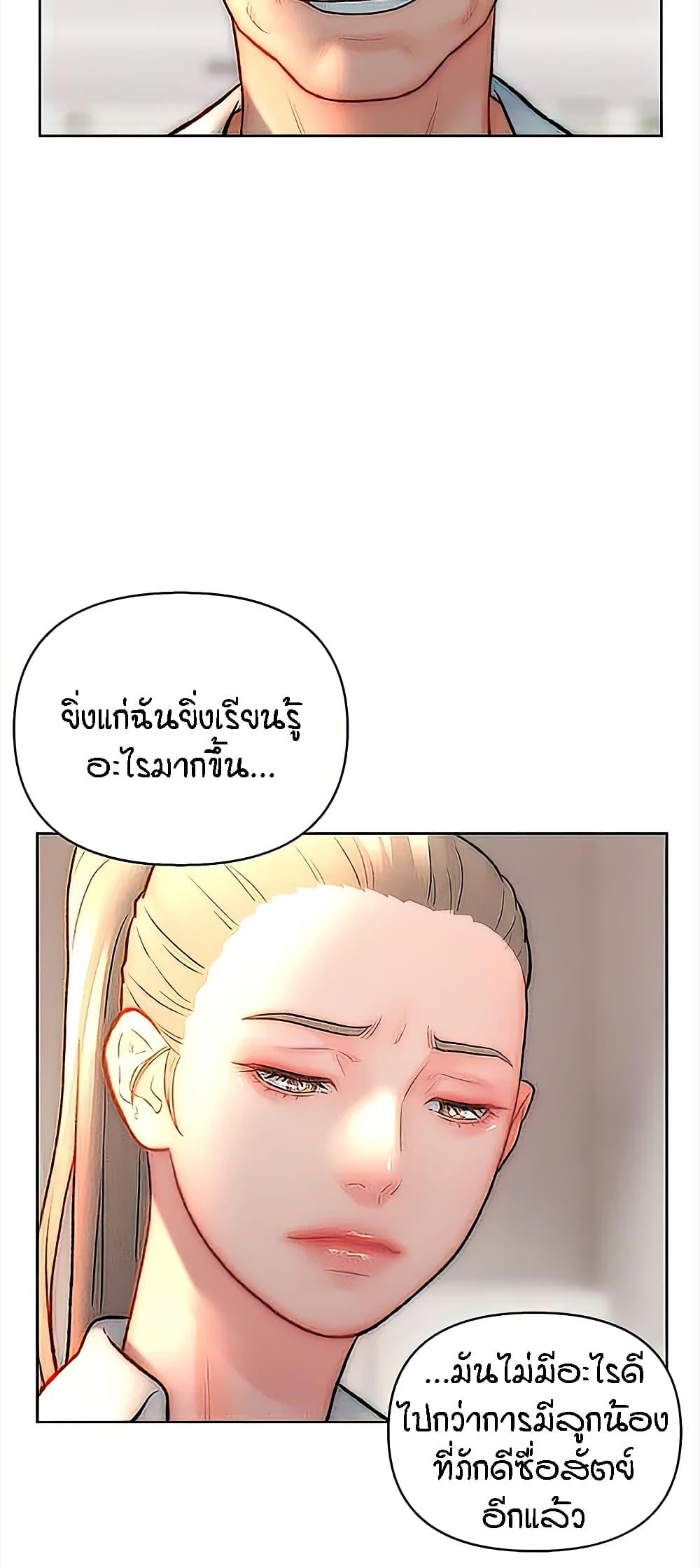 Doujin-Lc- อ่าน โดจิน มังฮวา เกาหลี ญี่ปุ่น จีน แปลไทย Live In Son-in Law ตอนที่ 1 2 3 4 5 6 7 8 9 10 11 12 13 14 ฟรี ไม่มีโฆษณา อ่าน โดจิน Manhwa เกาหลี ญี่ปุ่น จีน เรามีครบ คัดมาให้เน้นๆ โดจิน 18+ รับประกันความฟินโดย  Doujin Lc