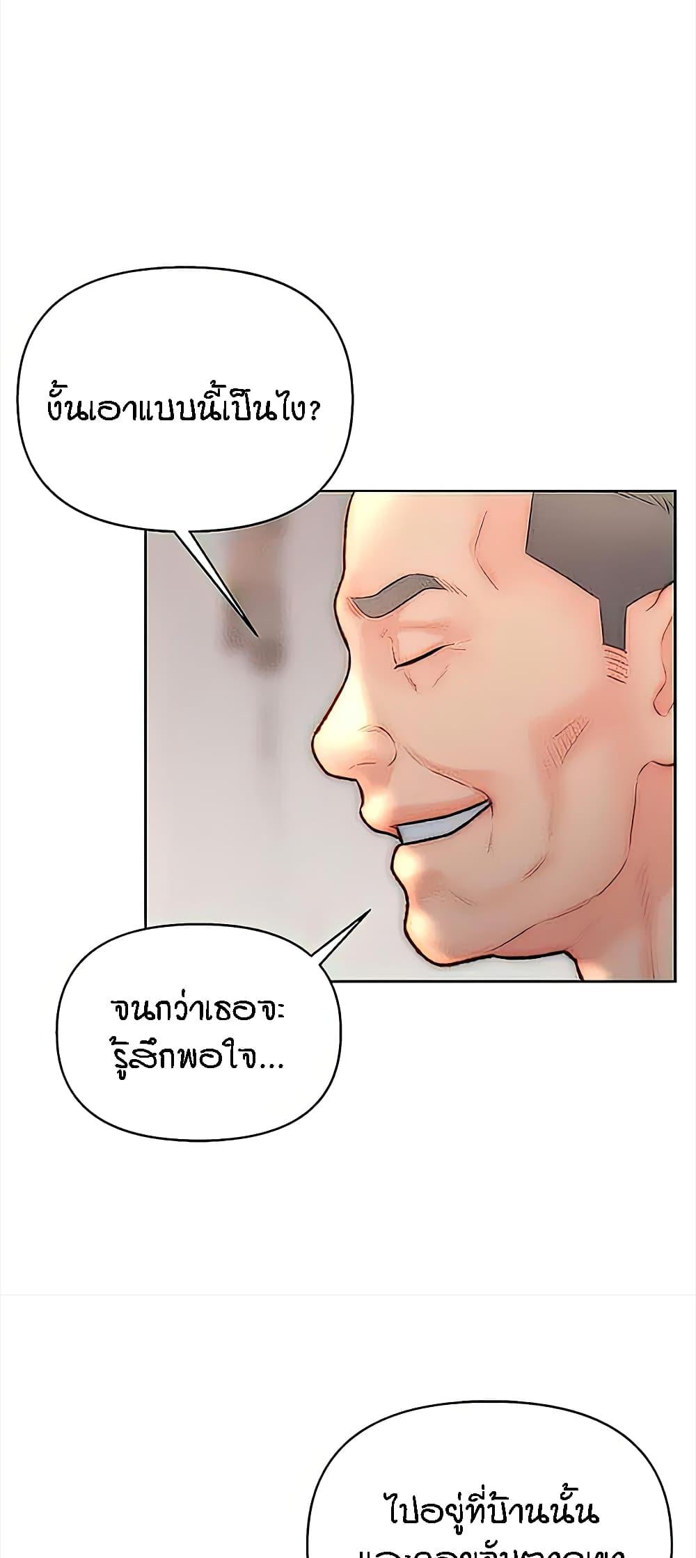 Doujin-Lc- อ่าน โดจิน มังฮวา เกาหลี ญี่ปุ่น จีน แปลไทย Live In Son-in Law ตอนที่ 1 2 3 4 5 6 7 8 9 10 11 12 13 14 ฟรี ไม่มีโฆษณา อ่าน โดจิน Manhwa เกาหลี ญี่ปุ่น จีน เรามีครบ คัดมาให้เน้นๆ โดจิน 18+ รับประกันความฟินโดย  Doujin Lc
