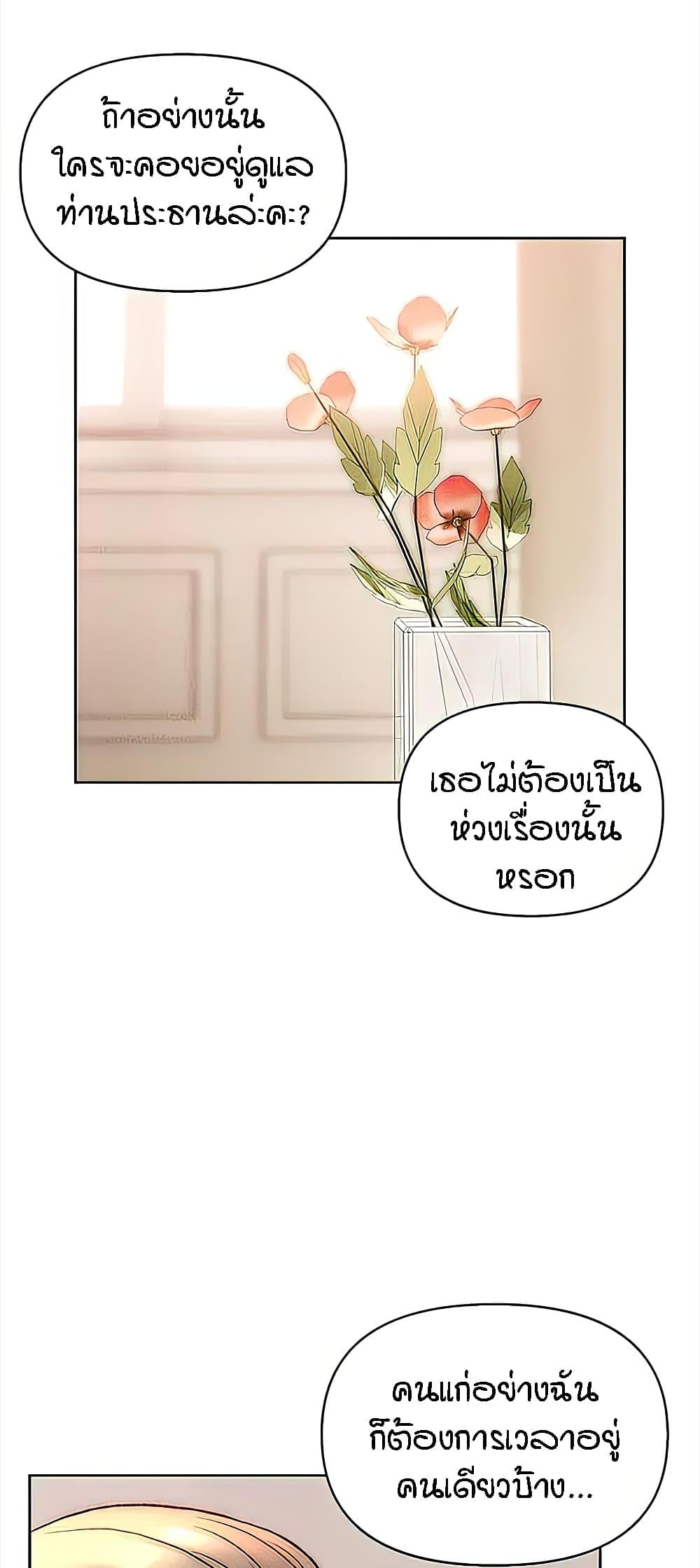 Doujin-Lc- อ่าน โดจิน มังฮวา เกาหลี ญี่ปุ่น จีน แปลไทย Live In Son-in Law ตอนที่ 1 2 3 4 5 6 7 8 9 10 11 12 13 14 ฟรี ไม่มีโฆษณา อ่าน โดจิน Manhwa เกาหลี ญี่ปุ่น จีน เรามีครบ คัดมาให้เน้นๆ โดจิน 18+ รับประกันความฟินโดย  Doujin Lc