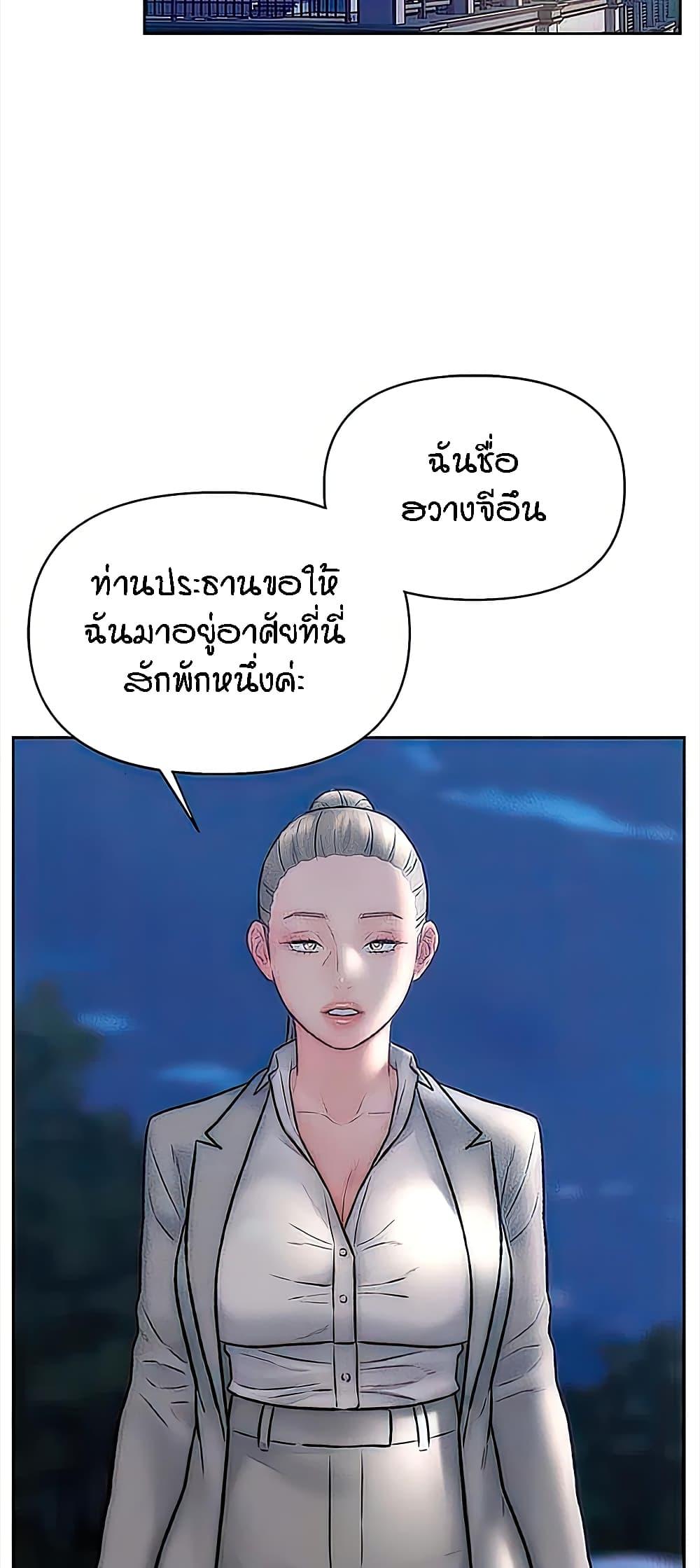 Doujin-Lc- อ่าน โดจิน มังฮวา เกาหลี ญี่ปุ่น จีน แปลไทย Live In Son-in Law ตอนที่ 1 2 3 4 5 6 7 8 9 10 11 12 13 14 ฟรี ไม่มีโฆษณา อ่าน โดจิน Manhwa เกาหลี ญี่ปุ่น จีน เรามีครบ คัดมาให้เน้นๆ โดจิน 18+ รับประกันความฟินโดย  Doujin Lc