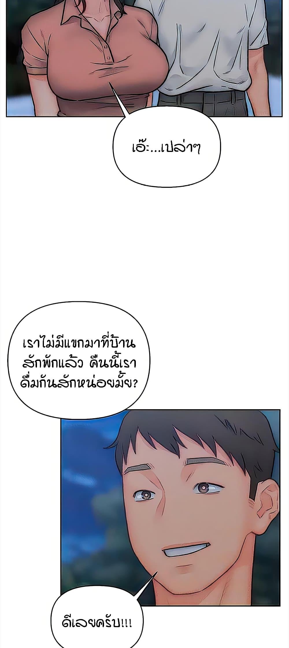 Doujin-Lc- อ่าน โดจิน มังฮวา เกาหลี ญี่ปุ่น จีน แปลไทย Live In Son-in Law ตอนที่ 1 2 3 4 5 6 7 8 9 10 11 12 13 14 ฟรี ไม่มีโฆษณา อ่าน โดจิน Manhwa เกาหลี ญี่ปุ่น จีน เรามีครบ คัดมาให้เน้นๆ โดจิน 18+ รับประกันความฟินโดย  Doujin Lc