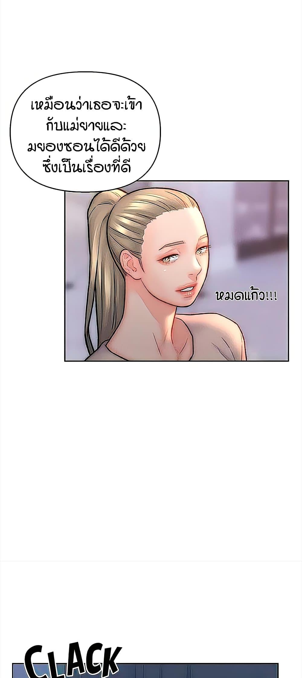 Doujin-Lc- อ่าน โดจิน มังฮวา เกาหลี ญี่ปุ่น จีน แปลไทย Live In Son-in Law ตอนที่ 1 2 3 4 5 6 7 8 9 10 11 12 13 14 ฟรี ไม่มีโฆษณา อ่าน โดจิน Manhwa เกาหลี ญี่ปุ่น จีน เรามีครบ คัดมาให้เน้นๆ โดจิน 18+ รับประกันความฟินโดย  Doujin Lc