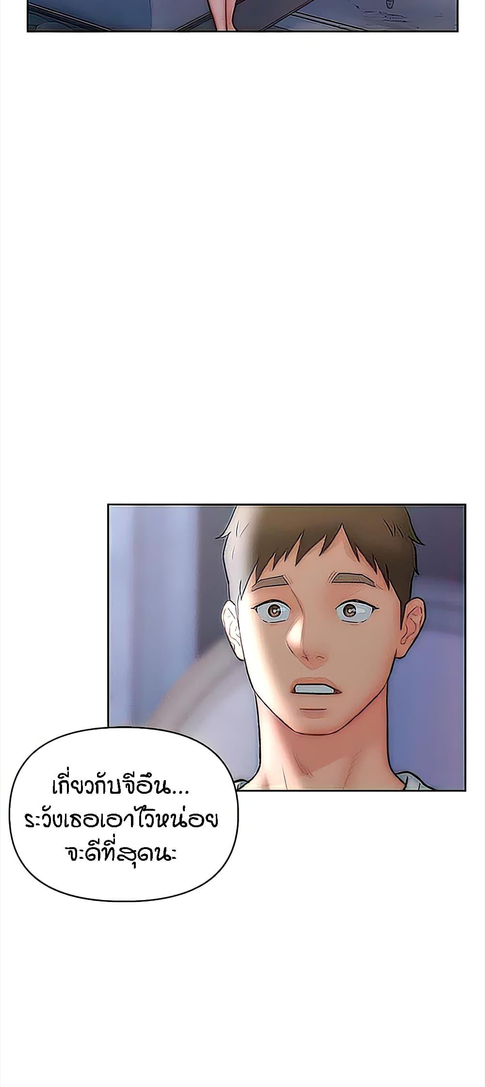 Doujin-Lc- อ่าน โดจิน มังฮวา เกาหลี ญี่ปุ่น จีน แปลไทย Live In Son-in Law ตอนที่ 1 2 3 4 5 6 7 8 9 10 11 12 13 14 ฟรี ไม่มีโฆษณา อ่าน โดจิน Manhwa เกาหลี ญี่ปุ่น จีน เรามีครบ คัดมาให้เน้นๆ โดจิน 18+ รับประกันความฟินโดย  Doujin Lc