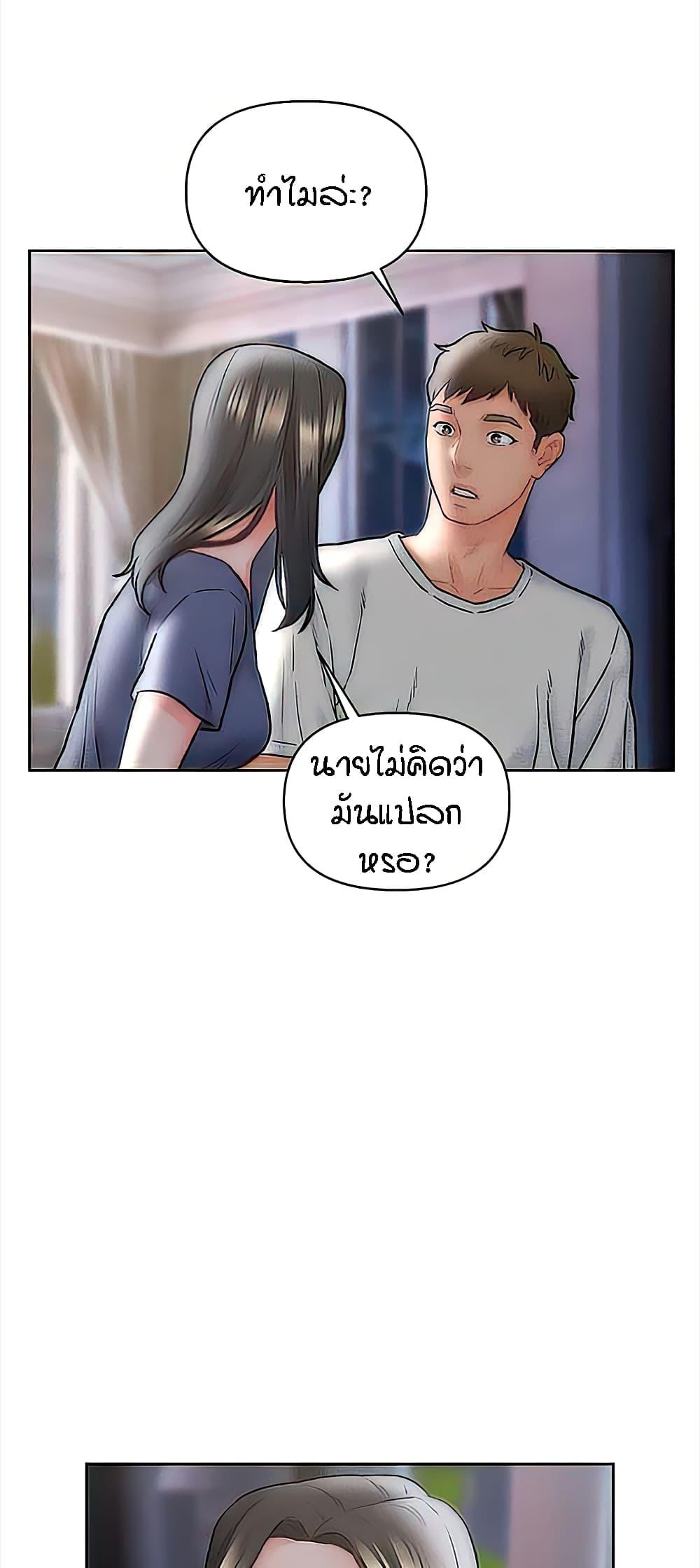 Doujin-Lc- อ่าน โดจิน มังฮวา เกาหลี ญี่ปุ่น จีน แปลไทย Live In Son-in Law ตอนที่ 1 2 3 4 5 6 7 8 9 10 11 12 13 14 ฟรี ไม่มีโฆษณา อ่าน โดจิน Manhwa เกาหลี ญี่ปุ่น จีน เรามีครบ คัดมาให้เน้นๆ โดจิน 18+ รับประกันความฟินโดย  Doujin Lc