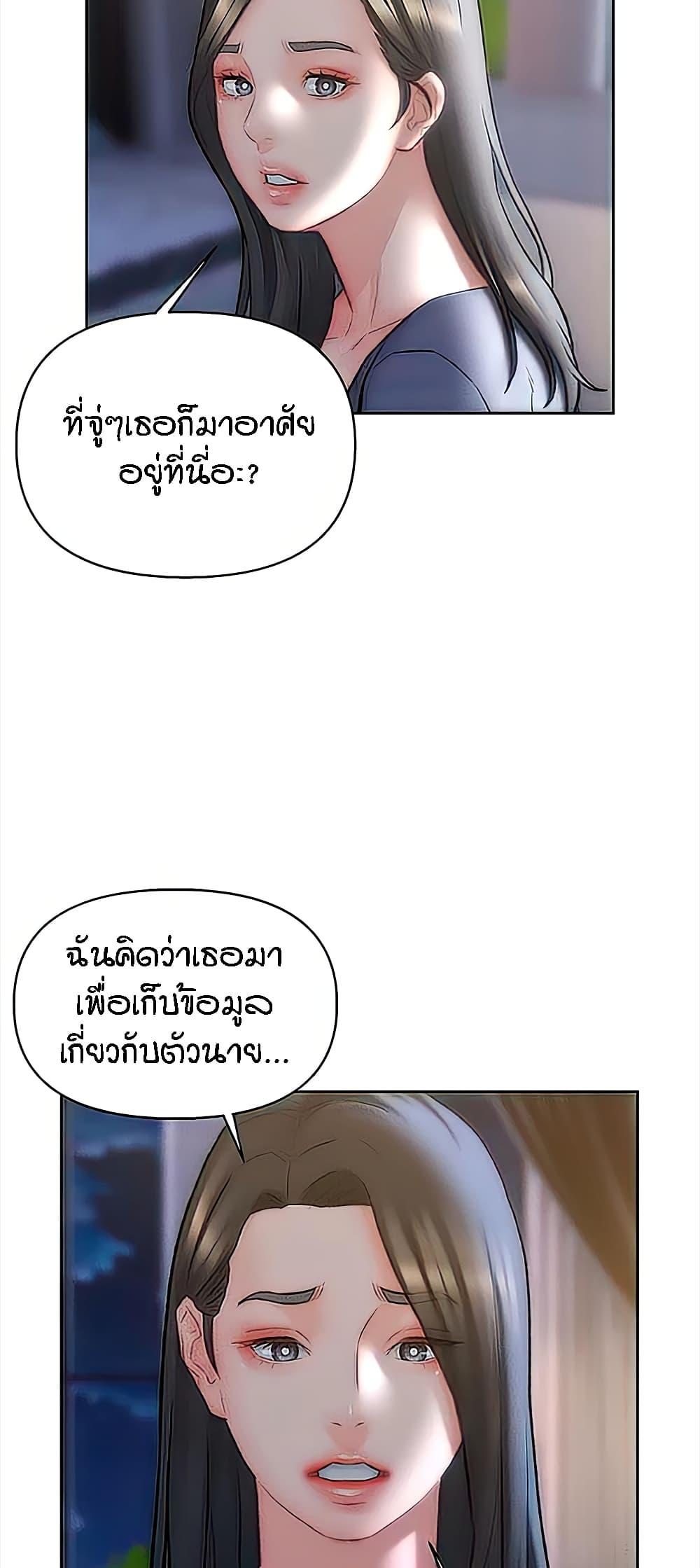 Doujin-Lc- อ่าน โดจิน มังฮวา เกาหลี ญี่ปุ่น จีน แปลไทย Live In Son-in Law ตอนที่ 1 2 3 4 5 6 7 8 9 10 11 12 13 14 ฟรี ไม่มีโฆษณา อ่าน โดจิน Manhwa เกาหลี ญี่ปุ่น จีน เรามีครบ คัดมาให้เน้นๆ โดจิน 18+ รับประกันความฟินโดย  Doujin Lc