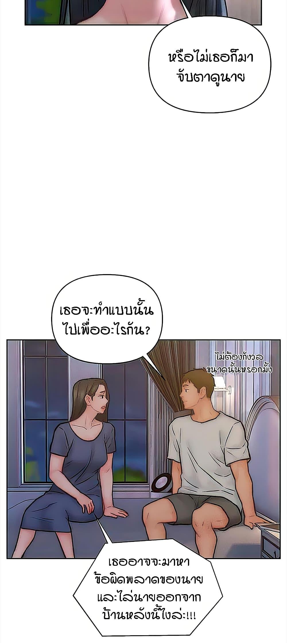 Doujin-Lc- อ่าน โดจิน มังฮวา เกาหลี ญี่ปุ่น จีน แปลไทย Live In Son-in Law ตอนที่ 1 2 3 4 5 6 7 8 9 10 11 12 13 14 ฟรี ไม่มีโฆษณา อ่าน โดจิน Manhwa เกาหลี ญี่ปุ่น จีน เรามีครบ คัดมาให้เน้นๆ โดจิน 18+ รับประกันความฟินโดย  Doujin Lc