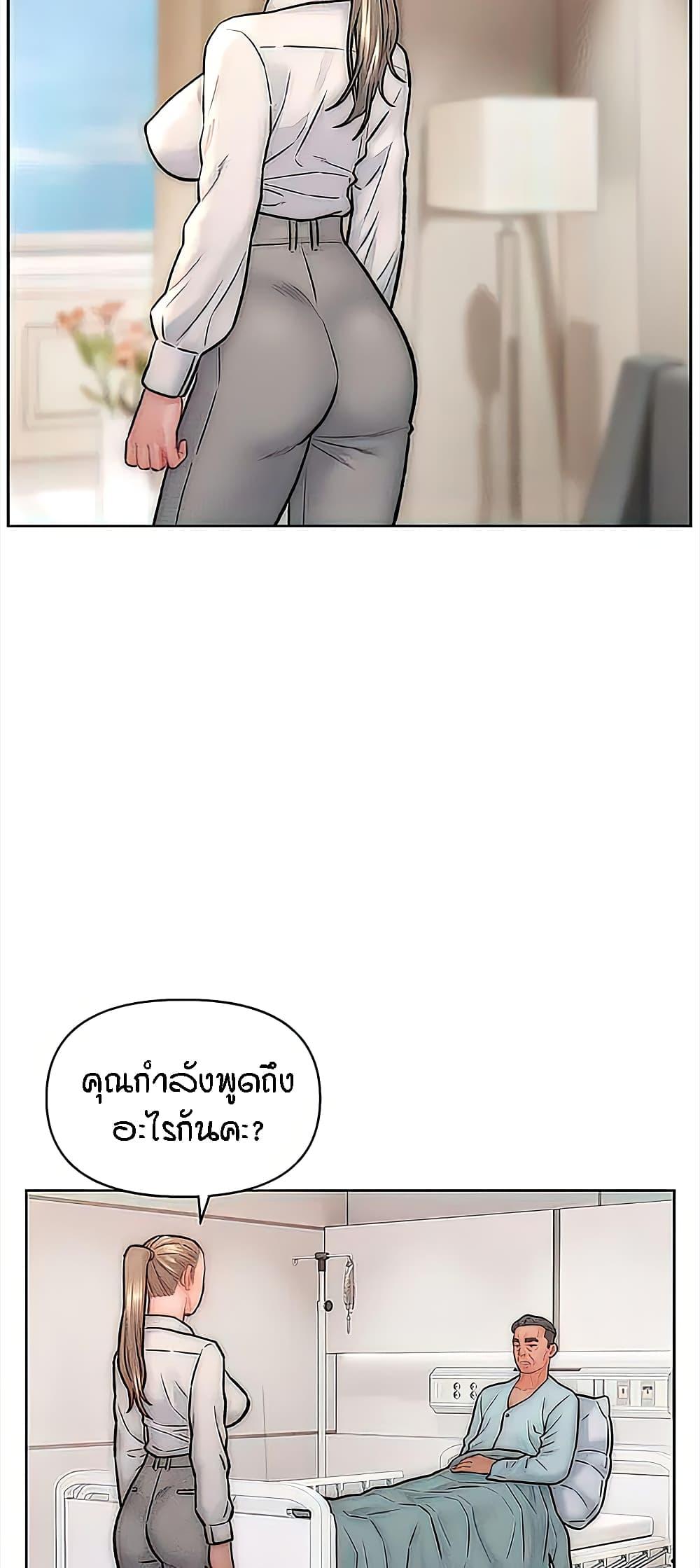 Doujin-Lc- อ่าน โดจิน มังฮวา เกาหลี ญี่ปุ่น จีน แปลไทย Live In Son-in Law ตอนที่ 1 2 3 4 5 6 7 8 9 10 11 12 13 14 ฟรี ไม่มีโฆษณา อ่าน โดจิน Manhwa เกาหลี ญี่ปุ่น จีน เรามีครบ คัดมาให้เน้นๆ โดจิน 18+ รับประกันความฟินโดย  Doujin Lc
