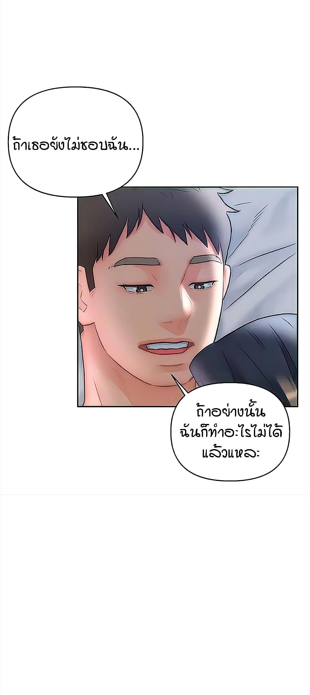 Doujin-Lc- อ่าน โดจิน มังฮวา เกาหลี ญี่ปุ่น จีน แปลไทย Live In Son-in Law ตอนที่ 1 2 3 4 5 6 7 8 9 10 11 12 13 14 ฟรี ไม่มีโฆษณา อ่าน โดจิน Manhwa เกาหลี ญี่ปุ่น จีน เรามีครบ คัดมาให้เน้นๆ โดจิน 18+ รับประกันความฟินโดย  Doujin Lc