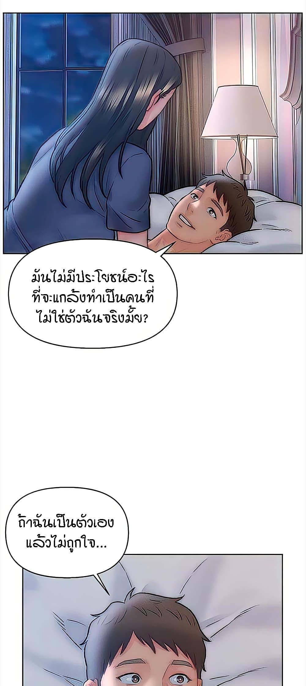 Doujin-Lc- อ่าน โดจิน มังฮวา เกาหลี ญี่ปุ่น จีน แปลไทย Live In Son-in Law ตอนที่ 1 2 3 4 5 6 7 8 9 10 11 12 13 14 ฟรี ไม่มีโฆษณา อ่าน โดจิน Manhwa เกาหลี ญี่ปุ่น จีน เรามีครบ คัดมาให้เน้นๆ โดจิน 18+ รับประกันความฟินโดย  Doujin Lc
