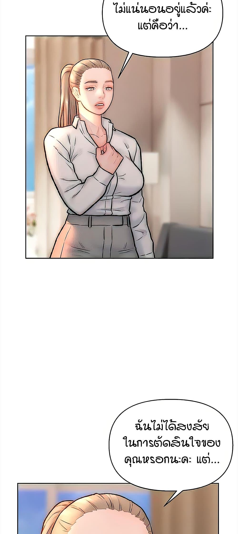 Doujin-Lc- อ่าน โดจิน มังฮวา เกาหลี ญี่ปุ่น จีน แปลไทย Live In Son-in Law ตอนที่ 1 2 3 4 5 6 7 8 9 10 11 12 13 14 ฟรี ไม่มีโฆษณา อ่าน โดจิน Manhwa เกาหลี ญี่ปุ่น จีน เรามีครบ คัดมาให้เน้นๆ โดจิน 18+ รับประกันความฟินโดย  Doujin Lc