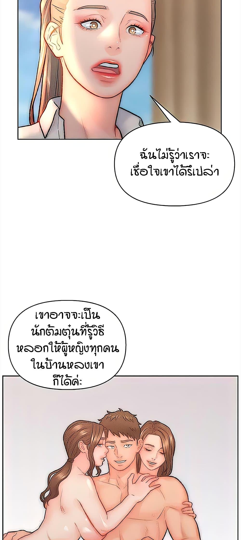 Doujin-Lc- อ่าน โดจิน มังฮวา เกาหลี ญี่ปุ่น จีน แปลไทย Live In Son-in Law ตอนที่ 1 2 3 4 5 6 7 8 9 10 11 12 13 14 ฟรี ไม่มีโฆษณา อ่าน โดจิน Manhwa เกาหลี ญี่ปุ่น จีน เรามีครบ คัดมาให้เน้นๆ โดจิน 18+ รับประกันความฟินโดย  Doujin Lc