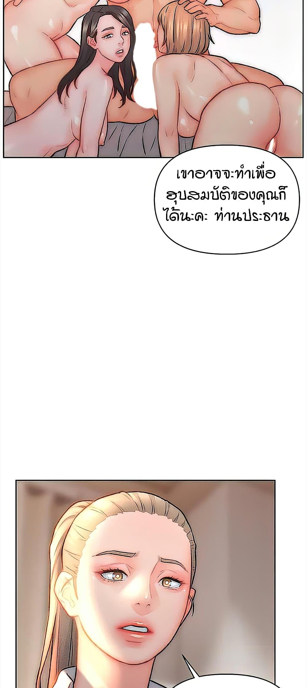 Doujin-Lc- อ่าน โดจิน มังฮวา เกาหลี ญี่ปุ่น จีน แปลไทย Live In Son-in Law ตอนที่ 1 2 3 4 5 6 7 8 9 10 11 12 13 14 ฟรี ไม่มีโฆษณา อ่าน โดจิน Manhwa เกาหลี ญี่ปุ่น จีน เรามีครบ คัดมาให้เน้นๆ โดจิน 18+ รับประกันความฟินโดย  Doujin Lc