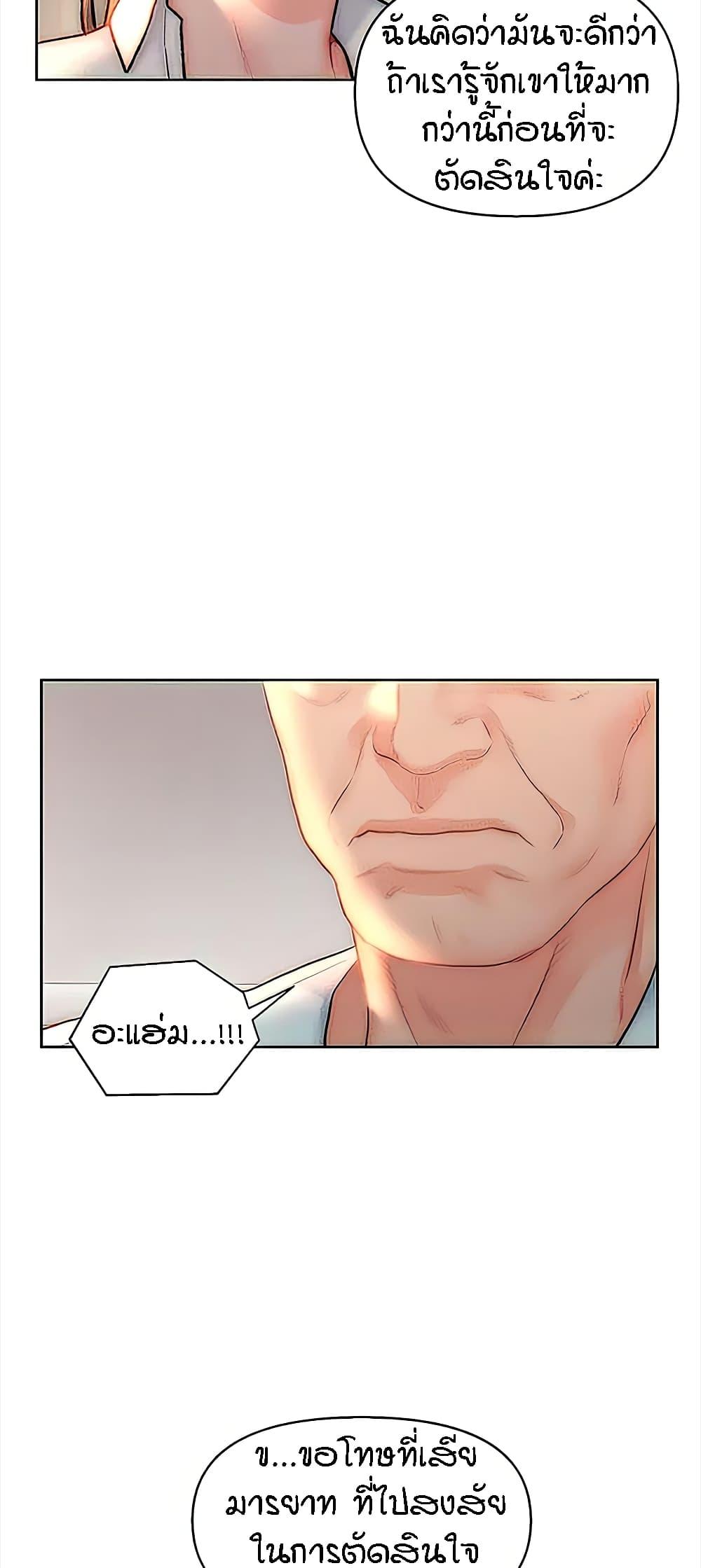 Doujin-Lc- อ่าน โดจิน มังฮวา เกาหลี ญี่ปุ่น จีน แปลไทย Live In Son-in Law ตอนที่ 1 2 3 4 5 6 7 8 9 10 11 12 13 14 ฟรี ไม่มีโฆษณา อ่าน โดจิน Manhwa เกาหลี ญี่ปุ่น จีน เรามีครบ คัดมาให้เน้นๆ โดจิน 18+ รับประกันความฟินโดย  Doujin Lc