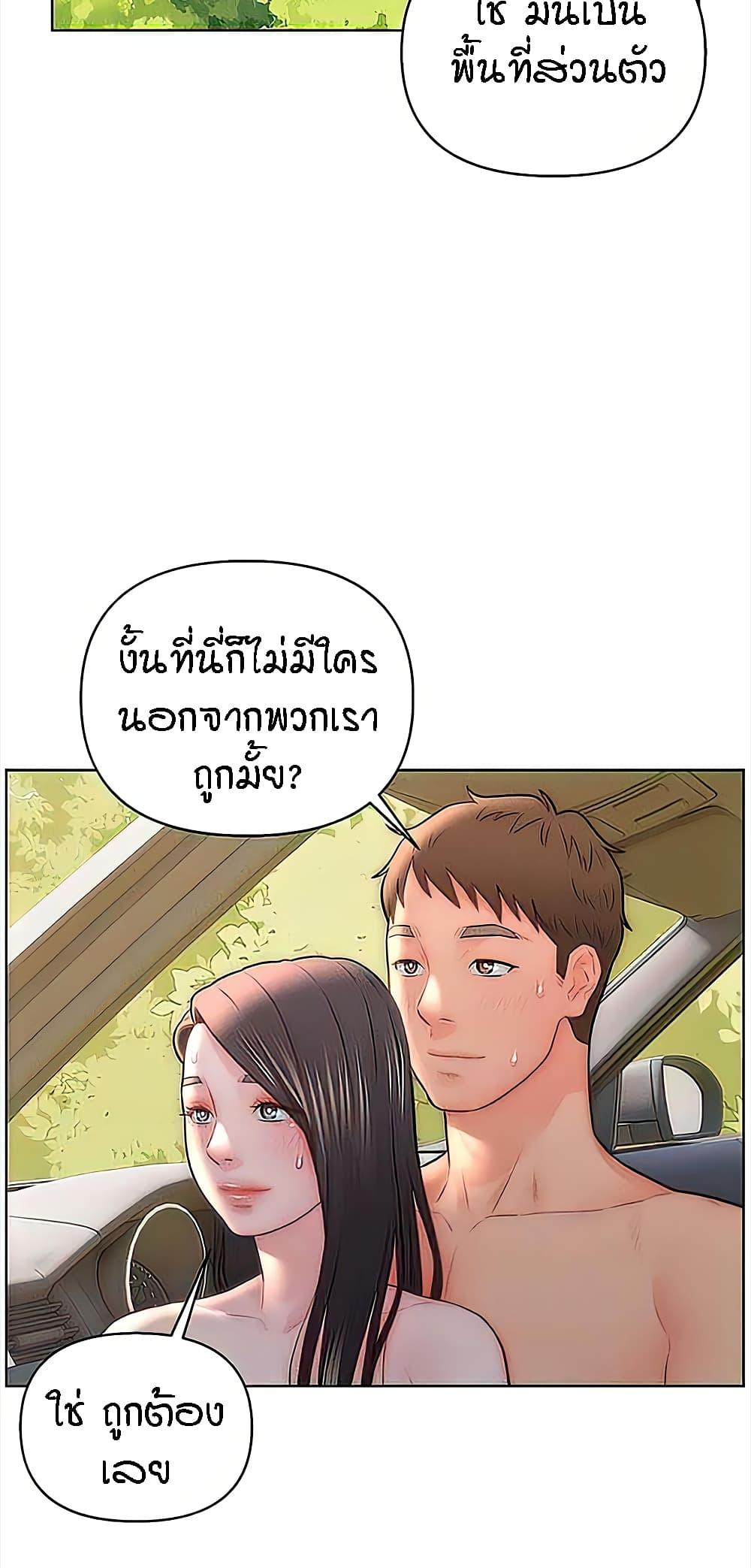 Doujin-Lc- อ่าน โดจิน มังฮวา เกาหลี ญี่ปุ่น จีน แปลไทย Live In Son-in Law ตอนที่ 1 2 3 4 5 6 7 8 9 10 11 12 13 14 ฟรี ไม่มีโฆษณา อ่าน โดจิน Manhwa เกาหลี ญี่ปุ่น จีน เรามีครบ คัดมาให้เน้นๆ โดจิน 18+ รับประกันความฟินโดย  Doujin Lc