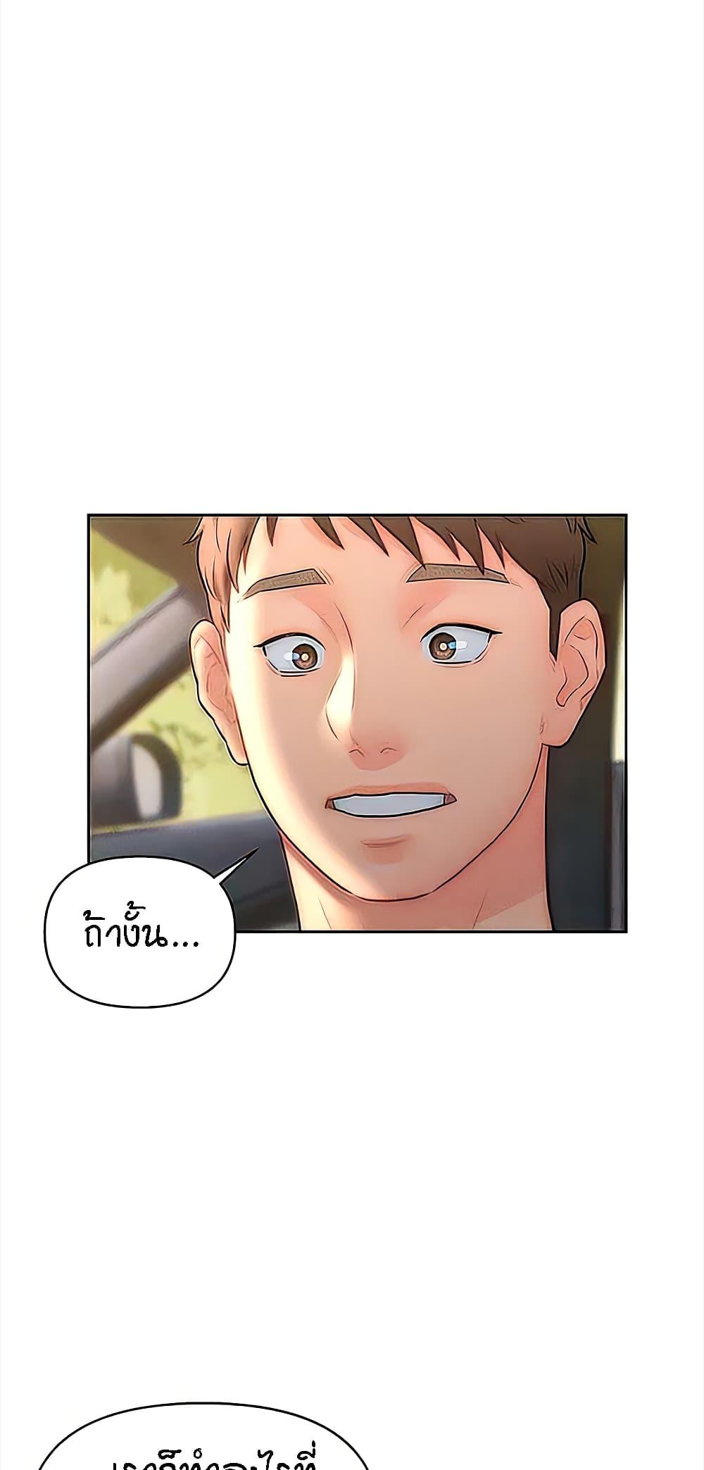 Doujin-Lc- อ่าน โดจิน มังฮวา เกาหลี ญี่ปุ่น จีน แปลไทย Live In Son-in Law ตอนที่ 1 2 3 4 5 6 7 8 9 10 11 12 13 14 ฟรี ไม่มีโฆษณา อ่าน โดจิน Manhwa เกาหลี ญี่ปุ่น จีน เรามีครบ คัดมาให้เน้นๆ โดจิน 18+ รับประกันความฟินโดย  Doujin Lc