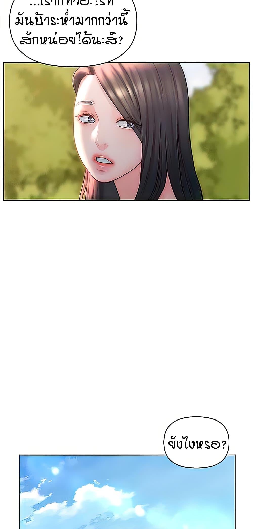 Doujin-Lc- อ่าน โดจิน มังฮวา เกาหลี ญี่ปุ่น จีน แปลไทย Live In Son-in Law ตอนที่ 1 2 3 4 5 6 7 8 9 10 11 12 13 14 ฟรี ไม่มีโฆษณา อ่าน โดจิน Manhwa เกาหลี ญี่ปุ่น จีน เรามีครบ คัดมาให้เน้นๆ โดจิน 18+ รับประกันความฟินโดย  Doujin Lc