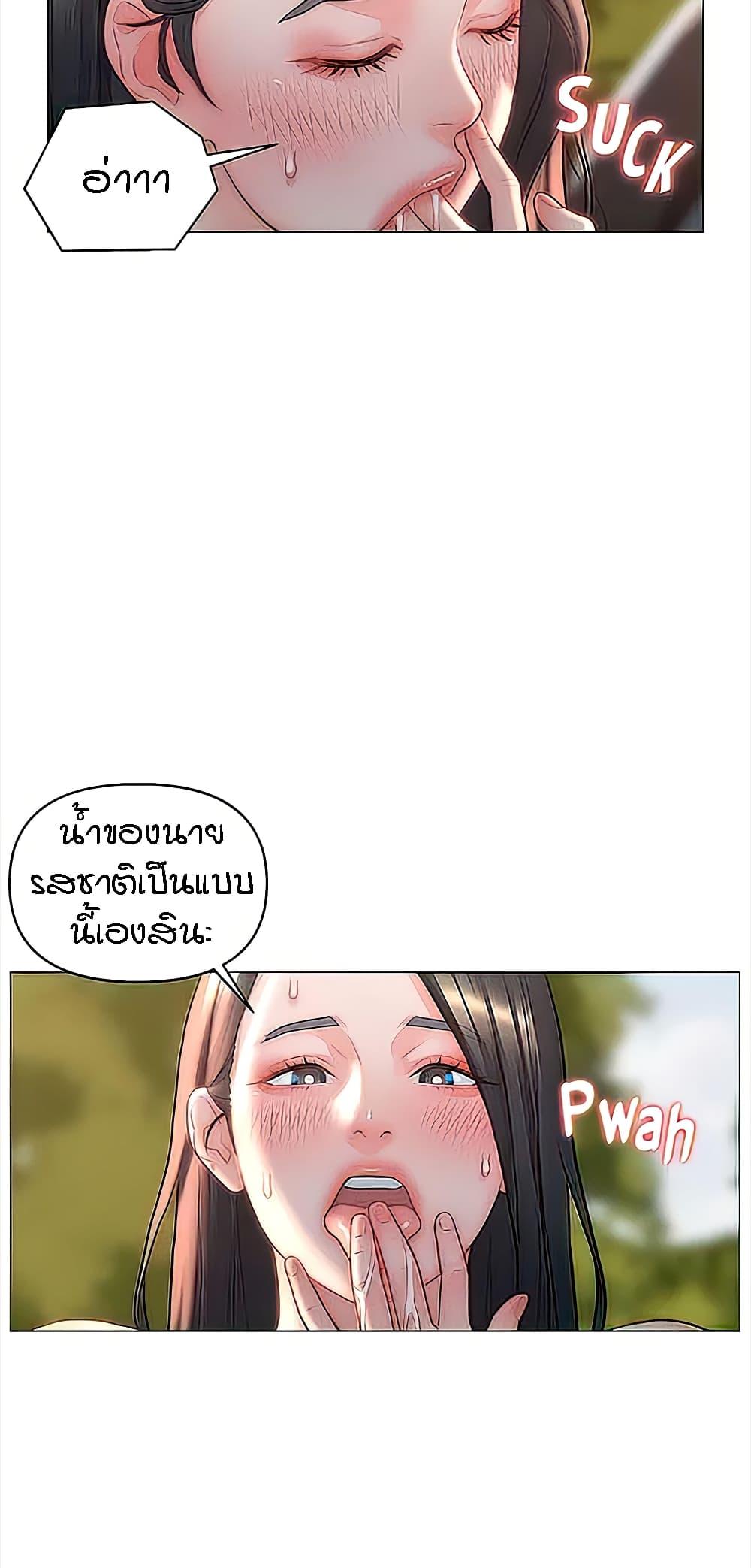 Doujin-Lc- อ่าน โดจิน มังฮวา เกาหลี ญี่ปุ่น จีน แปลไทย Live In Son-in Law ตอนที่ 1 2 3 4 5 6 7 8 9 10 11 12 13 14 ฟรี ไม่มีโฆษณา อ่าน โดจิน Manhwa เกาหลี ญี่ปุ่น จีน เรามีครบ คัดมาให้เน้นๆ โดจิน 18+ รับประกันความฟินโดย  Doujin Lc