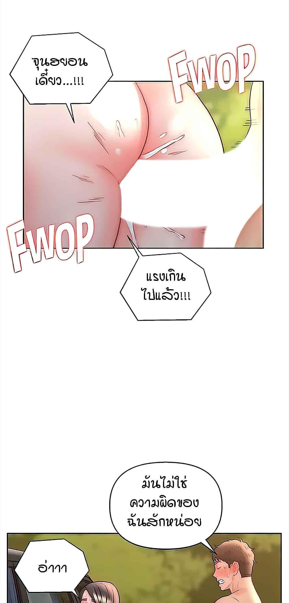 Doujin-Lc- อ่าน โดจิน มังฮวา เกาหลี ญี่ปุ่น จีน แปลไทย Live In Son-in Law ตอนที่ 1 2 3 4 5 6 7 8 9 10 11 12 13 14 ฟรี ไม่มีโฆษณา อ่าน โดจิน Manhwa เกาหลี ญี่ปุ่น จีน เรามีครบ คัดมาให้เน้นๆ โดจิน 18+ รับประกันความฟินโดย  Doujin Lc