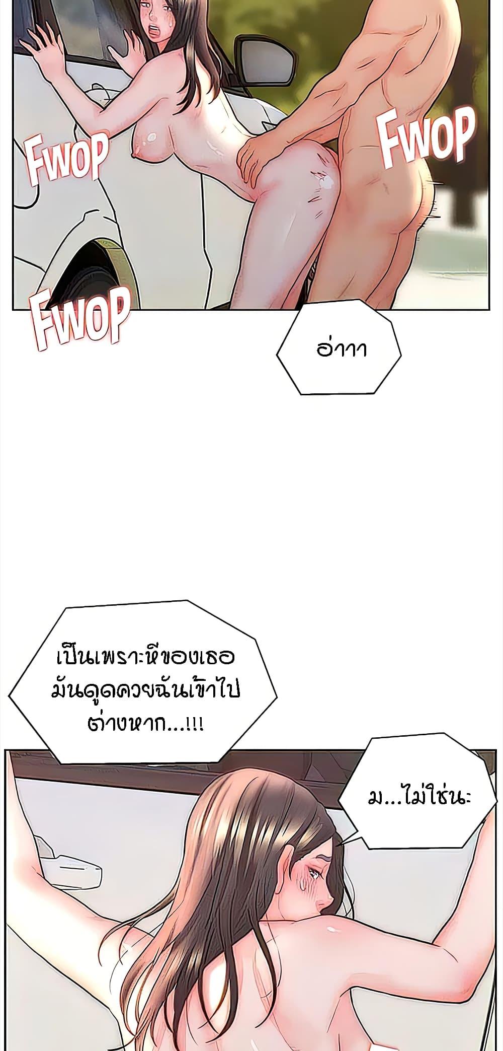 Doujin-Lc- อ่าน โดจิน มังฮวา เกาหลี ญี่ปุ่น จีน แปลไทย Live In Son-in Law ตอนที่ 1 2 3 4 5 6 7 8 9 10 11 12 13 14 ฟรี ไม่มีโฆษณา อ่าน โดจิน Manhwa เกาหลี ญี่ปุ่น จีน เรามีครบ คัดมาให้เน้นๆ โดจิน 18+ รับประกันความฟินโดย  Doujin Lc