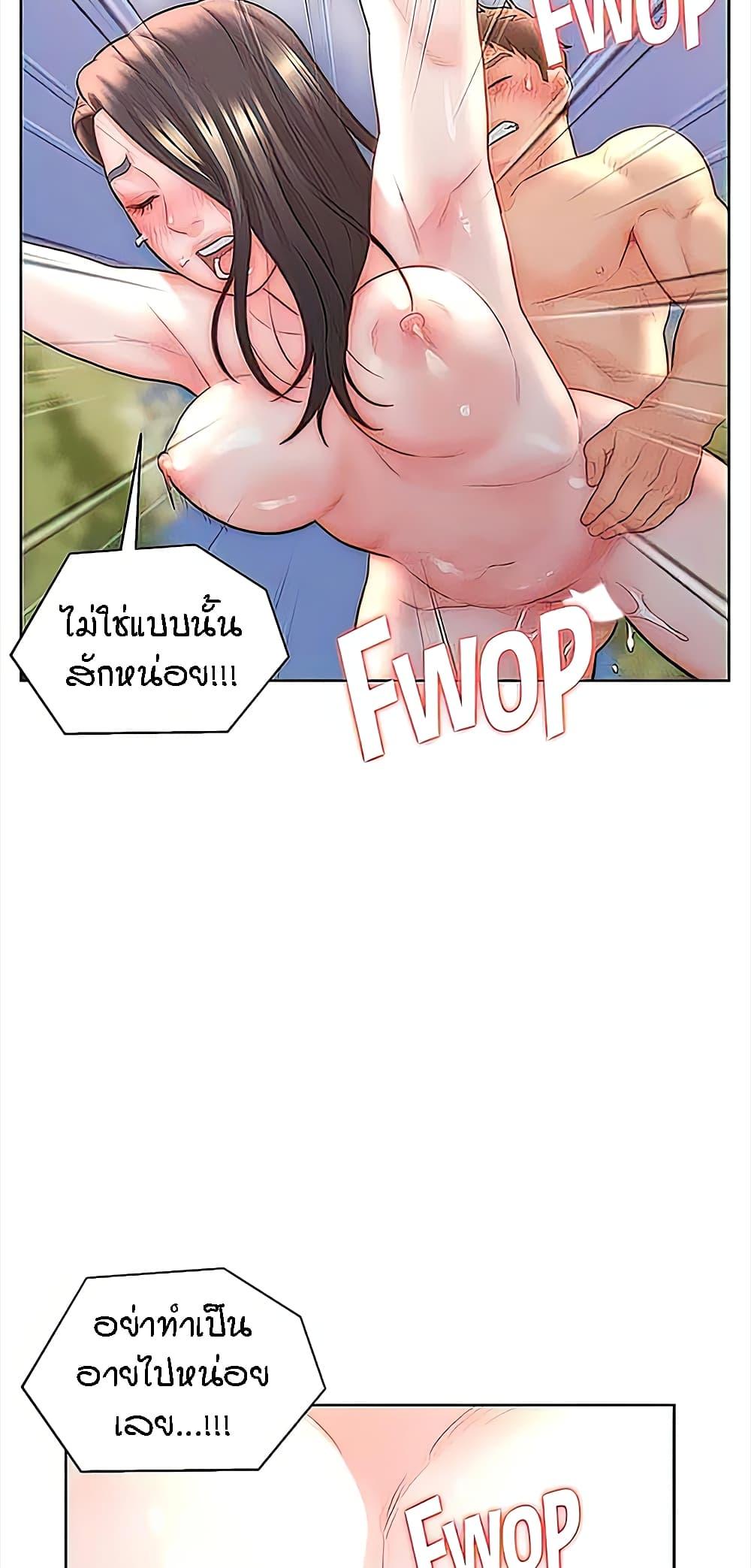 Doujin-Lc- อ่าน โดจิน มังฮวา เกาหลี ญี่ปุ่น จีน แปลไทย Live In Son-in Law ตอนที่ 1 2 3 4 5 6 7 8 9 10 11 12 13 14 ฟรี ไม่มีโฆษณา อ่าน โดจิน Manhwa เกาหลี ญี่ปุ่น จีน เรามีครบ คัดมาให้เน้นๆ โดจิน 18+ รับประกันความฟินโดย  Doujin Lc