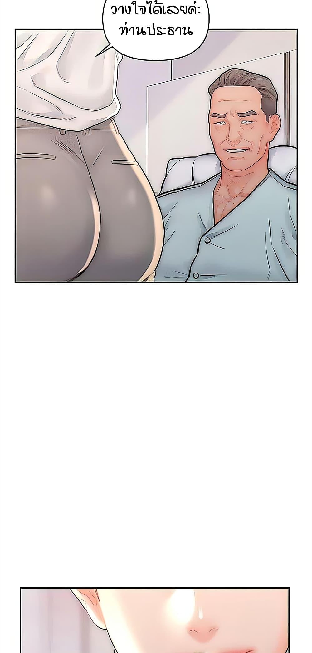 Doujin-Lc- อ่าน โดจิน มังฮวา เกาหลี ญี่ปุ่น จีน แปลไทย Live In Son-in Law ตอนที่ 1 2 3 4 5 6 7 8 9 10 11 12 13 14 ฟรี ไม่มีโฆษณา อ่าน โดจิน Manhwa เกาหลี ญี่ปุ่น จีน เรามีครบ คัดมาให้เน้นๆ โดจิน 18+ รับประกันความฟินโดย  Doujin Lc